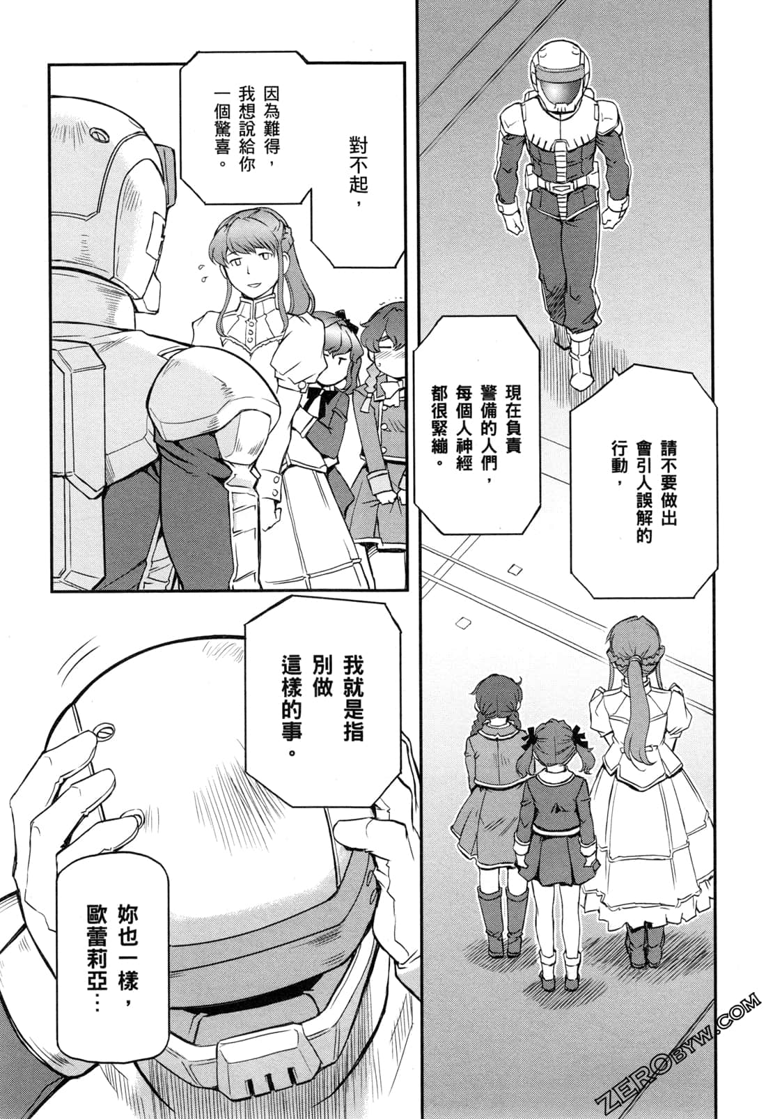 Page 135