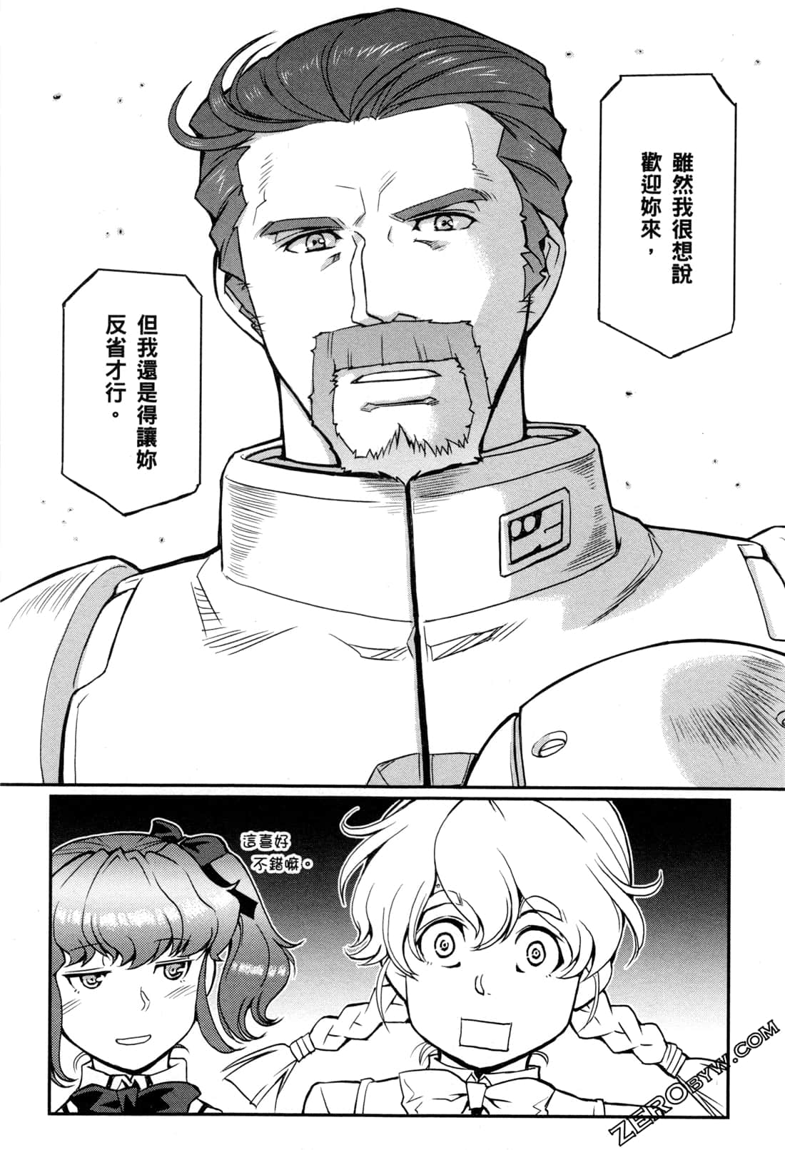 Page 136
