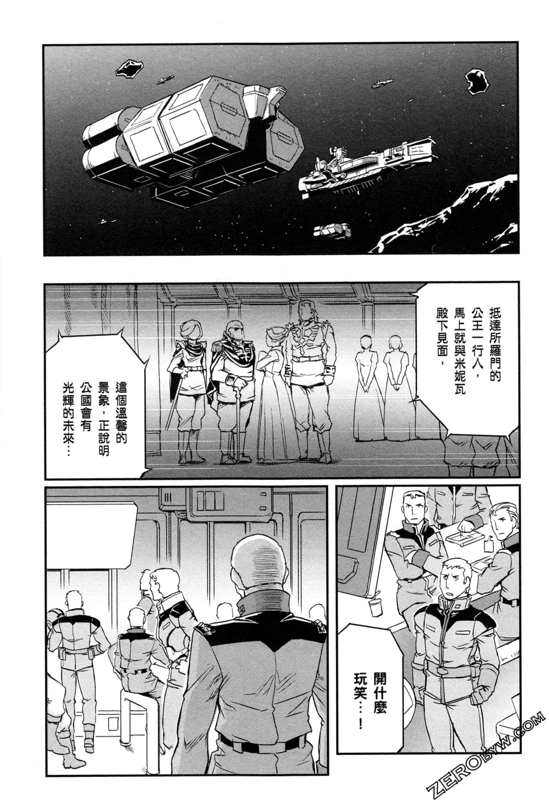 Page 137