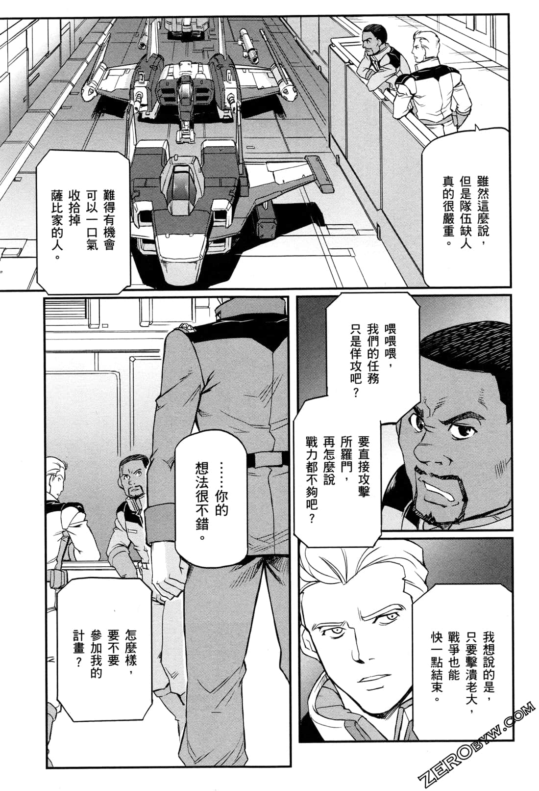 Page 139