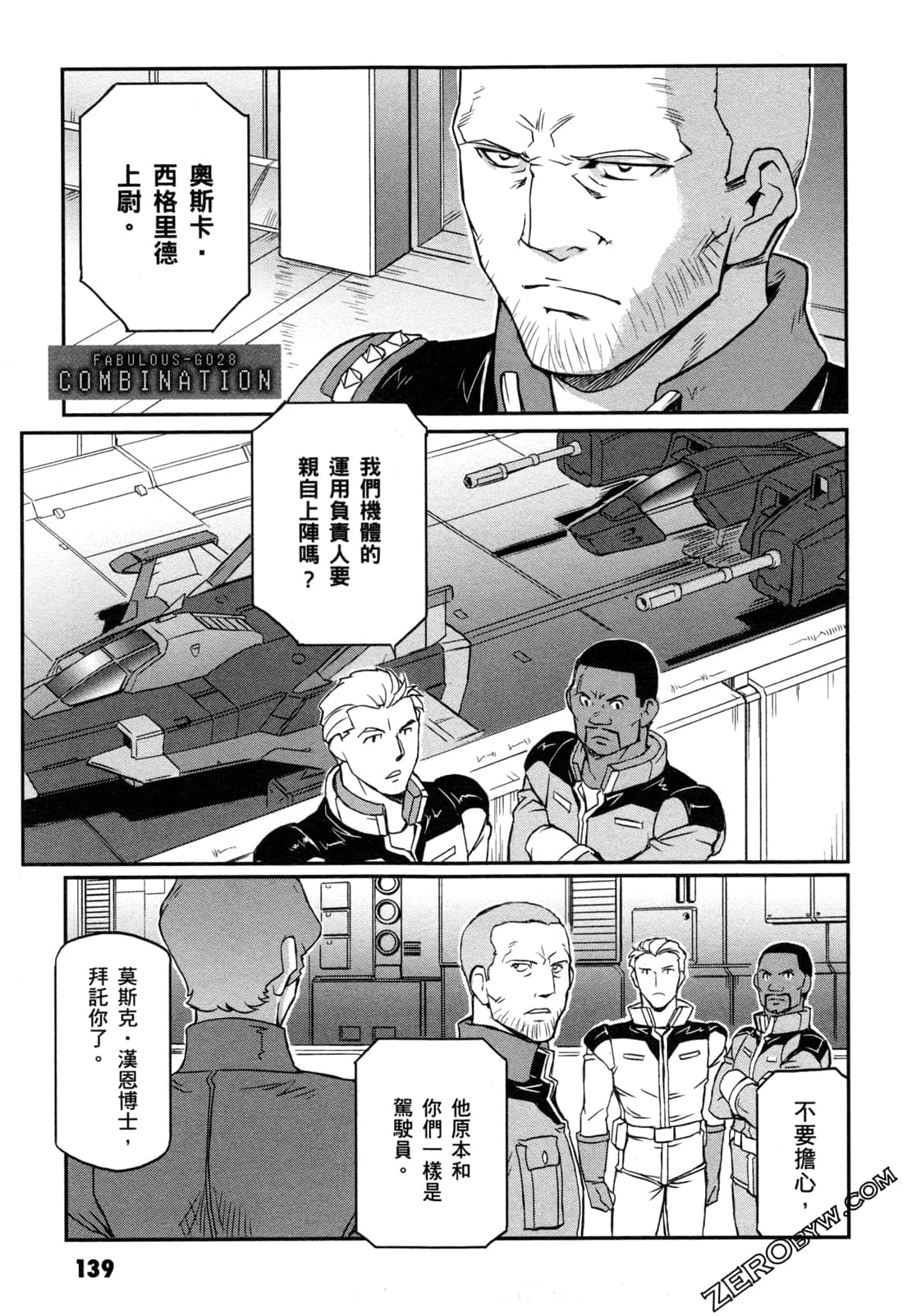 Page 141