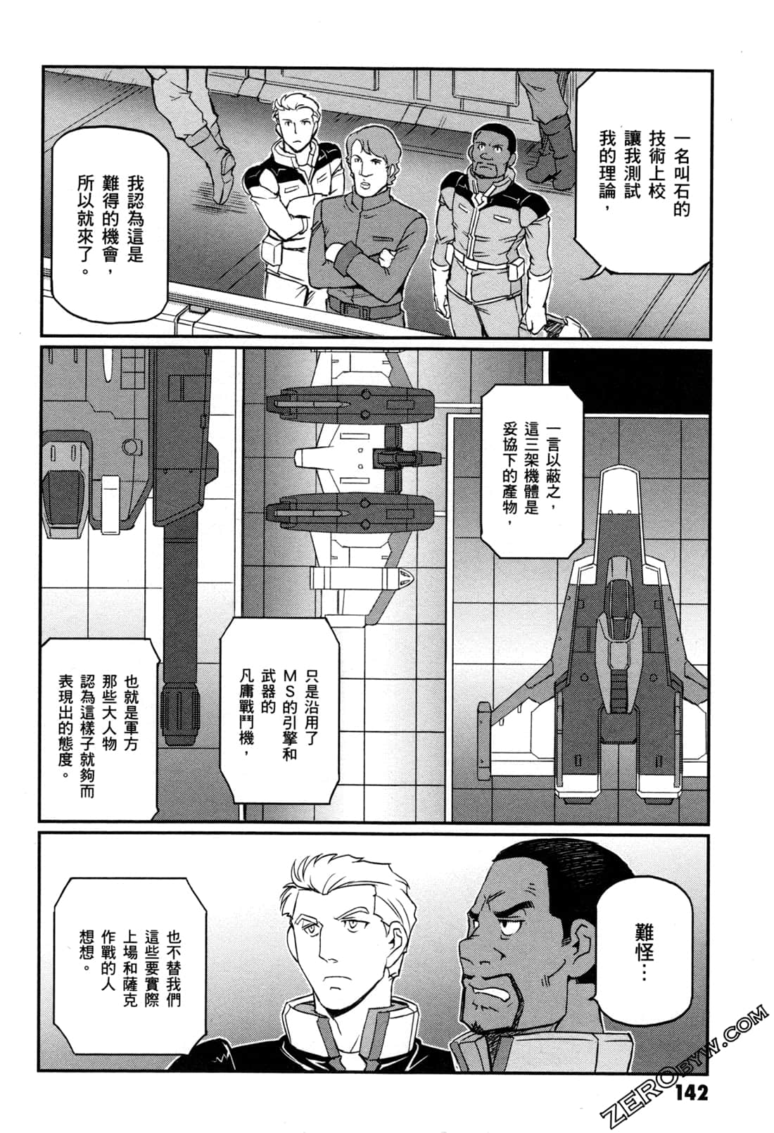 Page 144