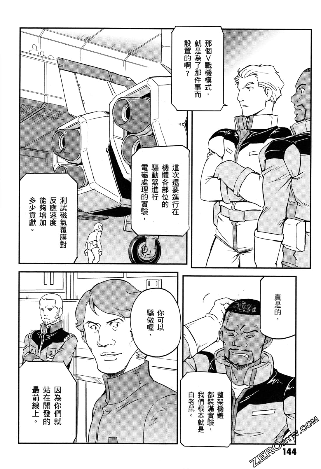 Page 146