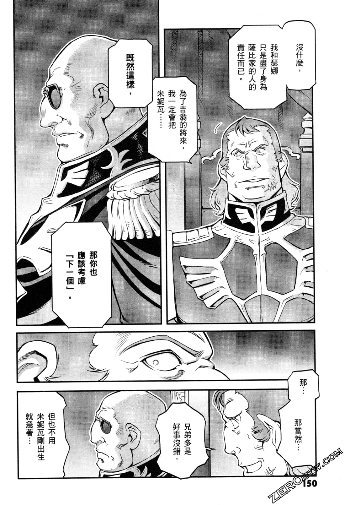 Page 152