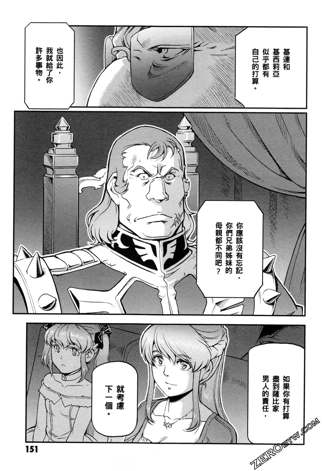 Page 153
