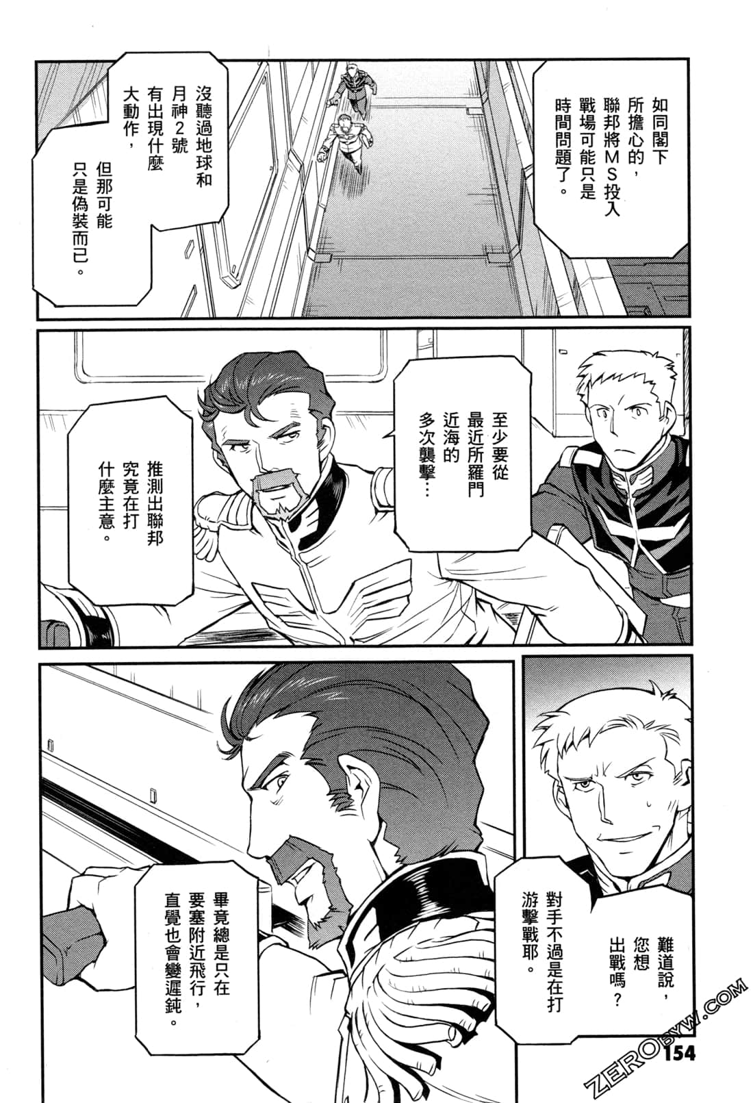 Page 156
