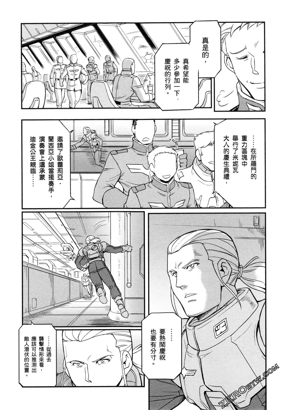 Page 157