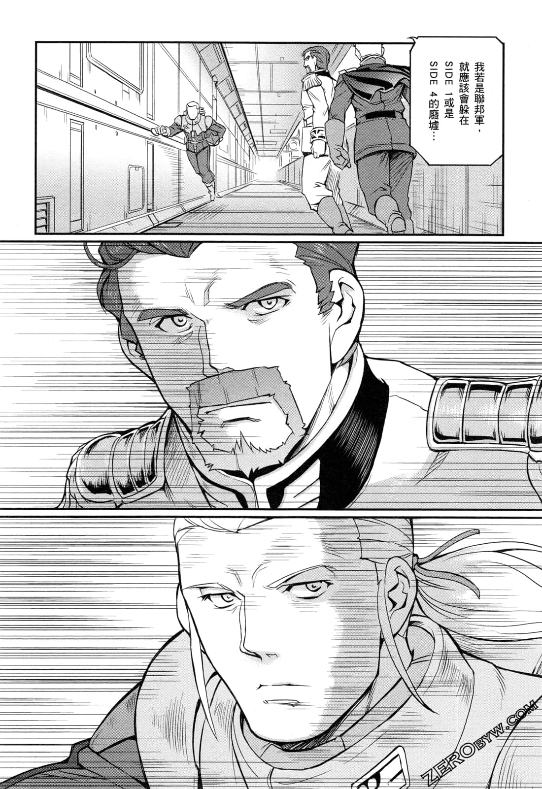 Page 158