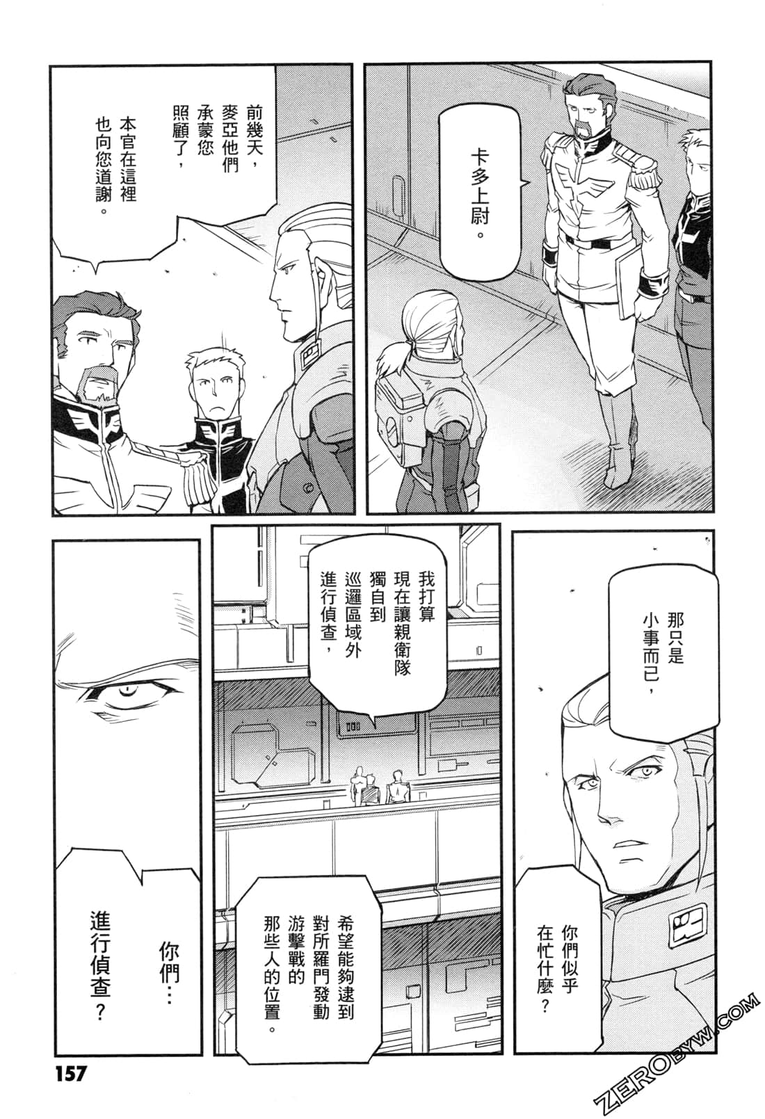 Page 159