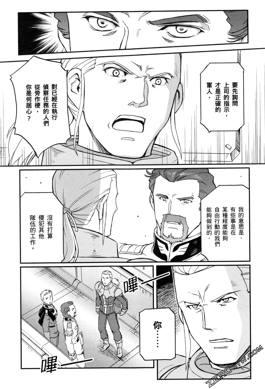 Page 161