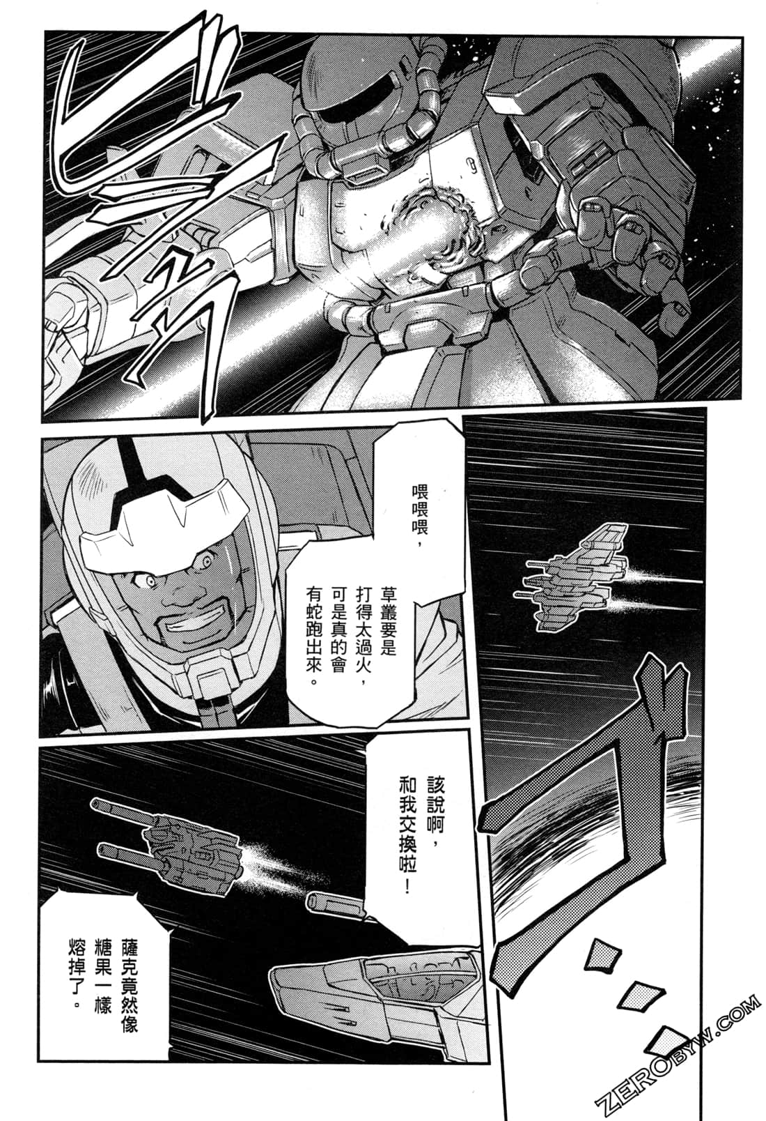 Page 162
