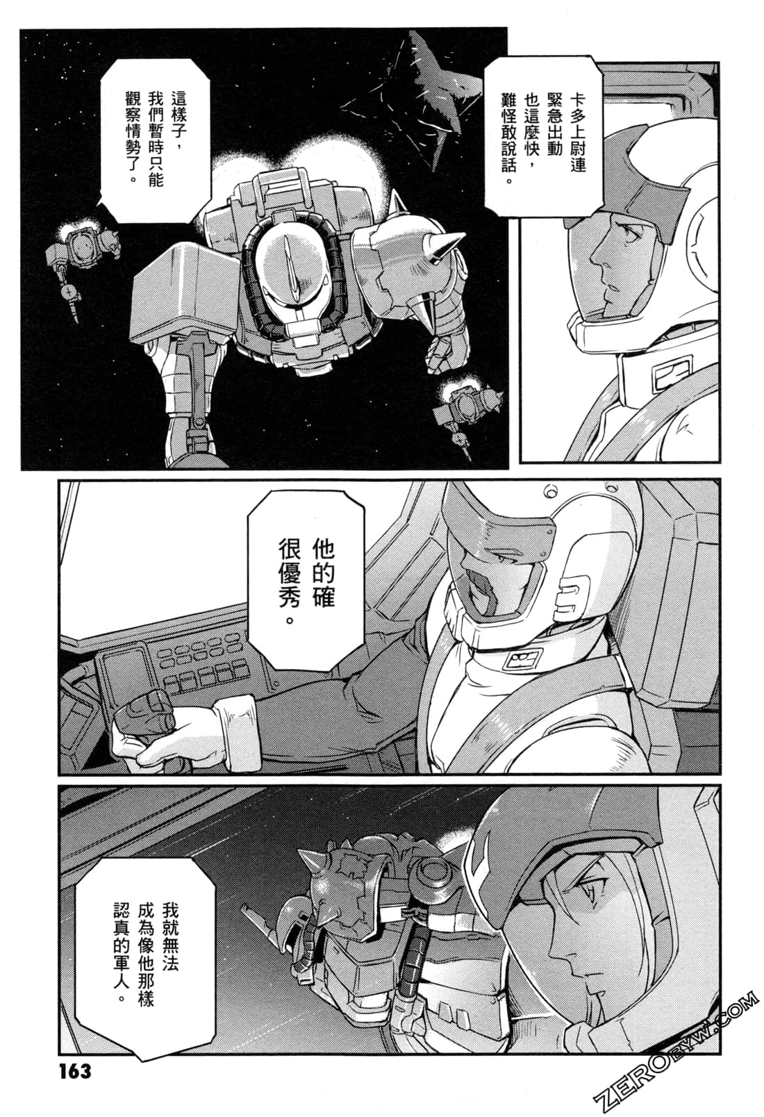 Page 165