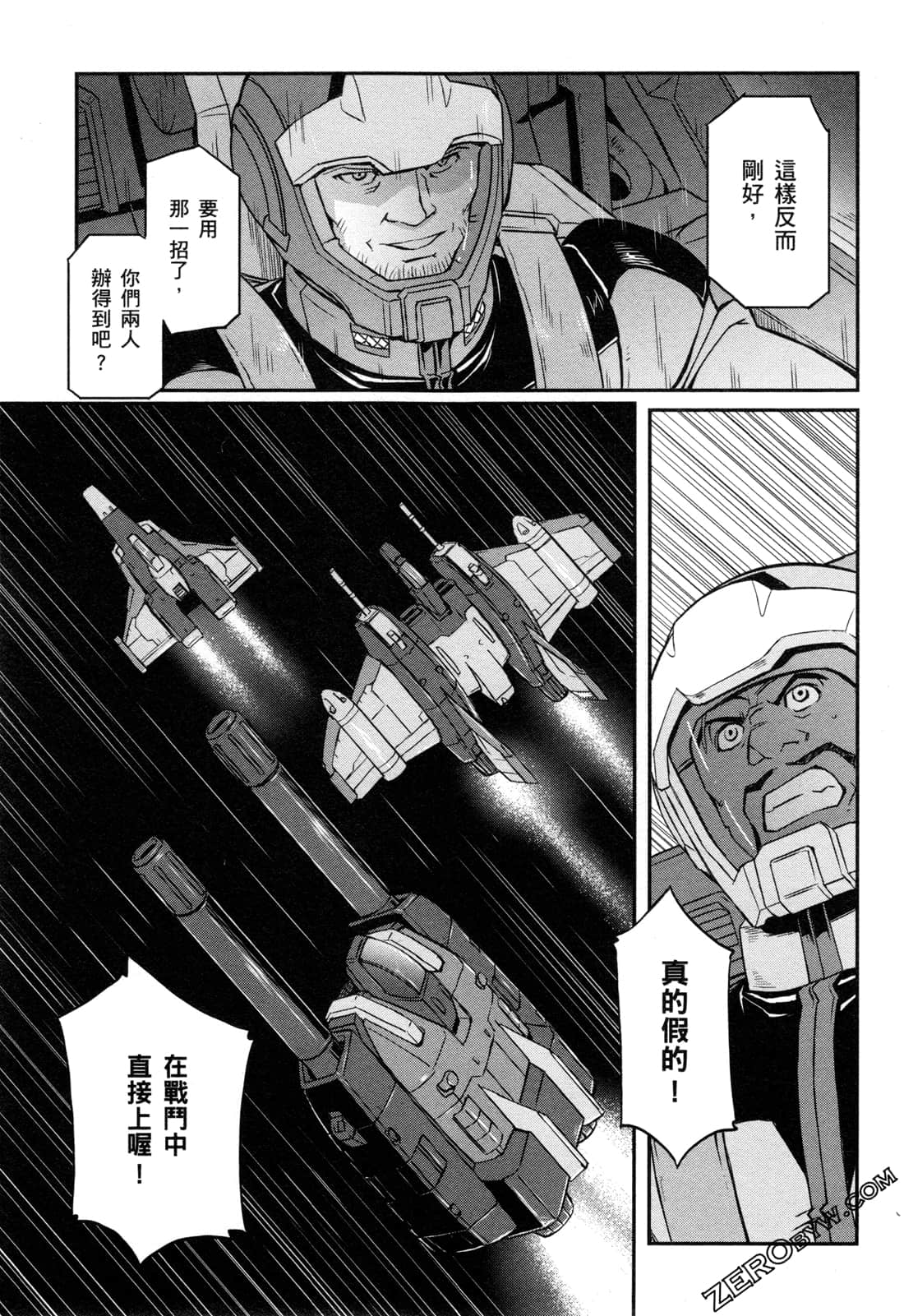 Page 169