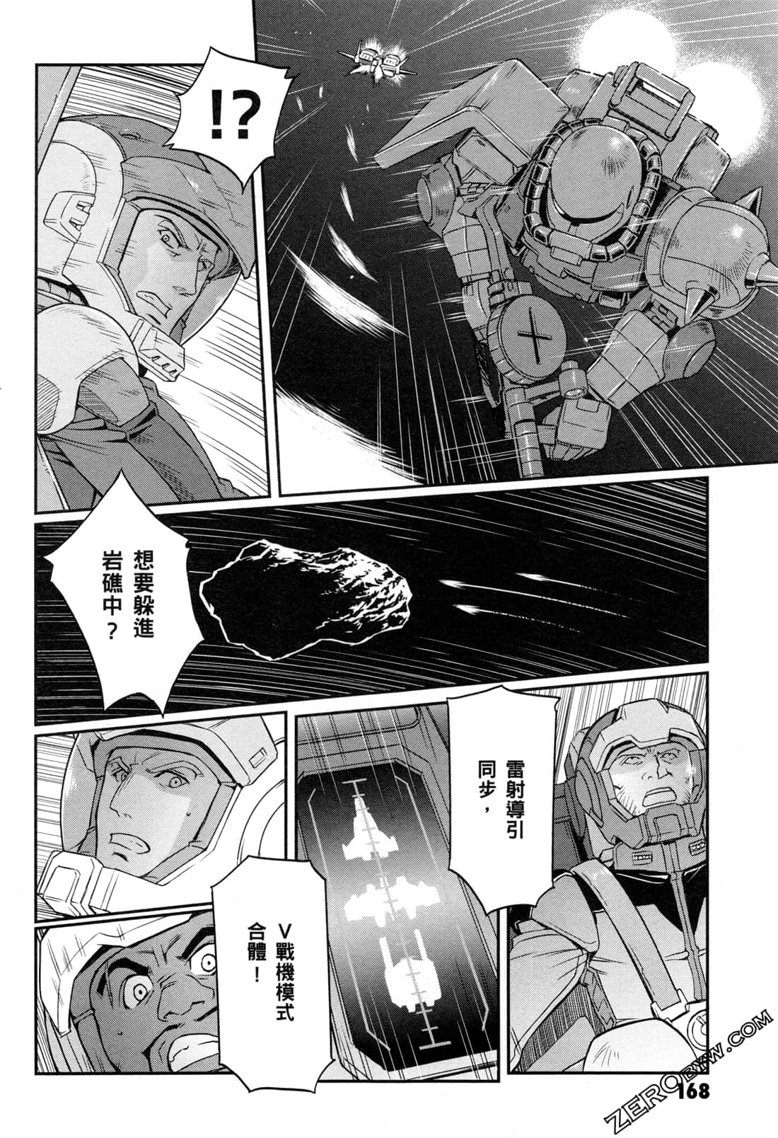 Page 170