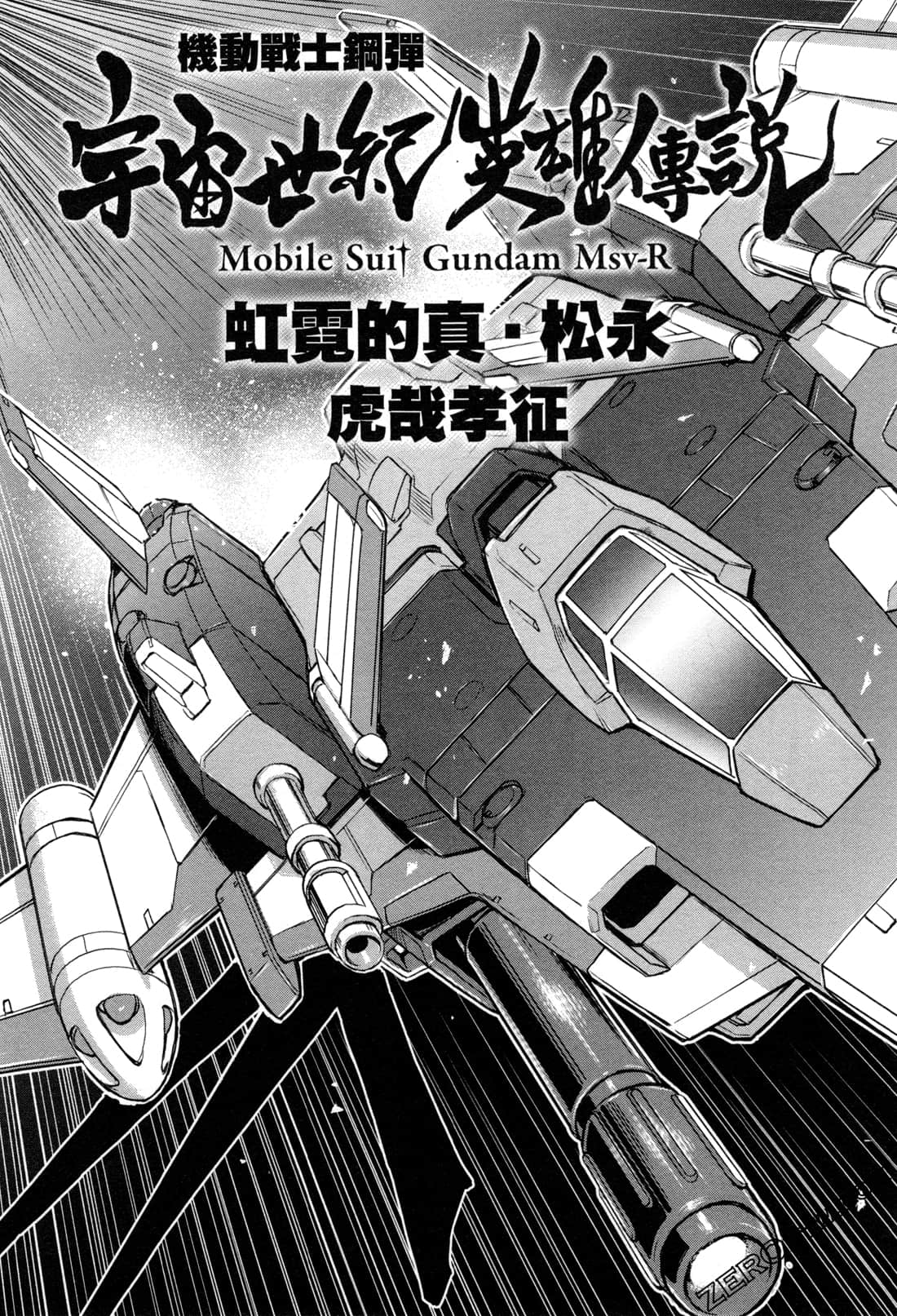 Page 177