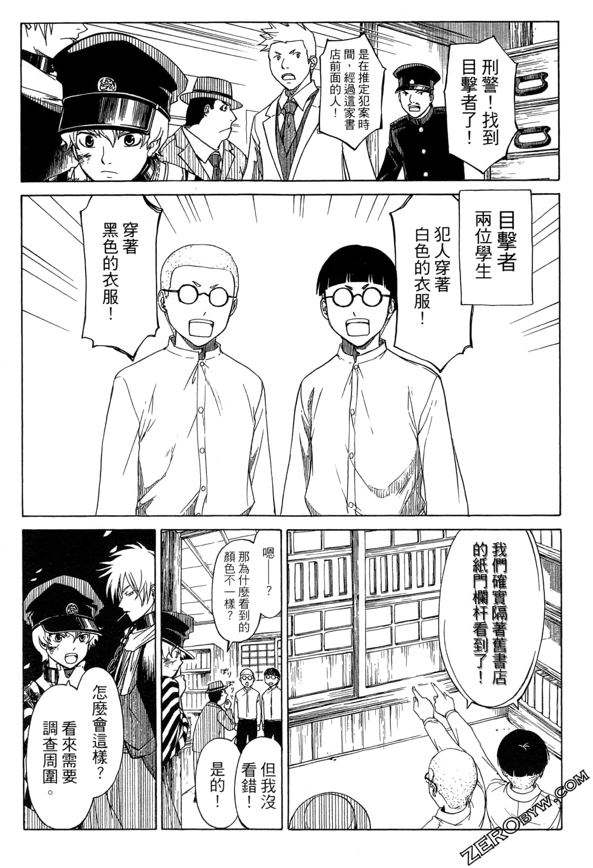 Page 30