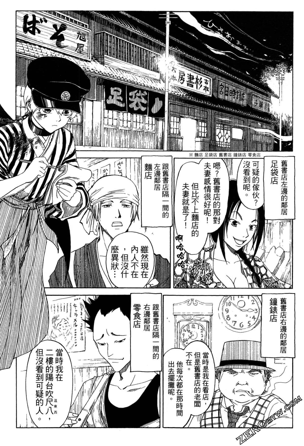 Page 31