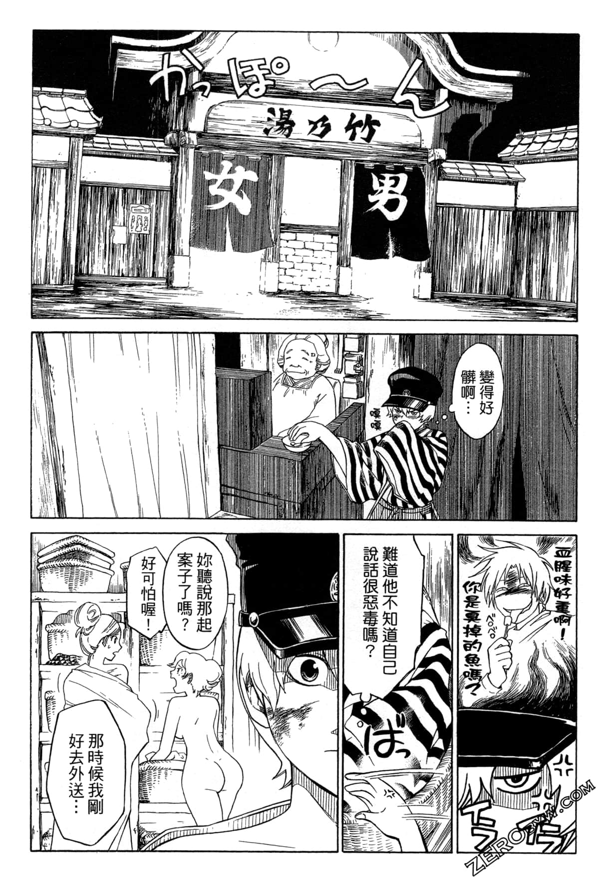 Page 39