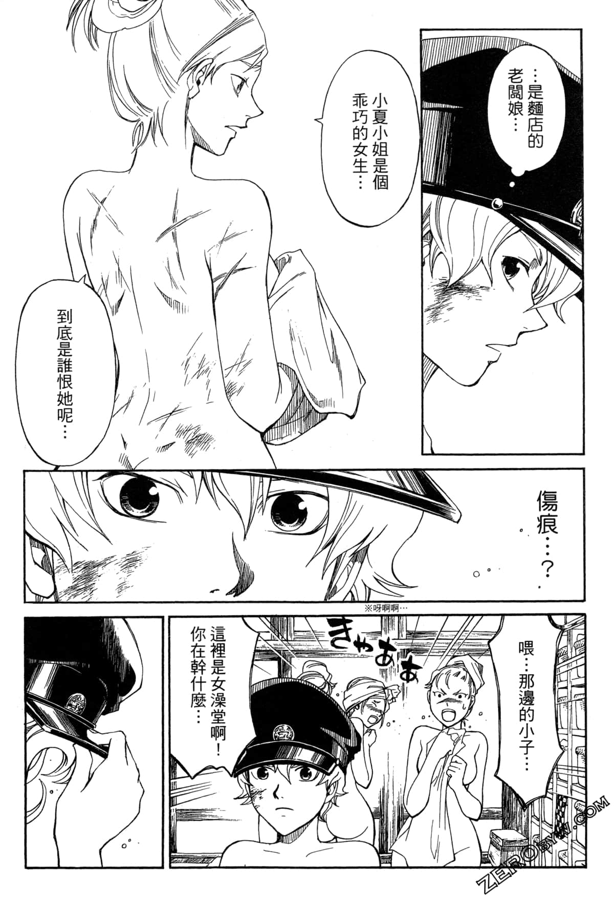 Page 40