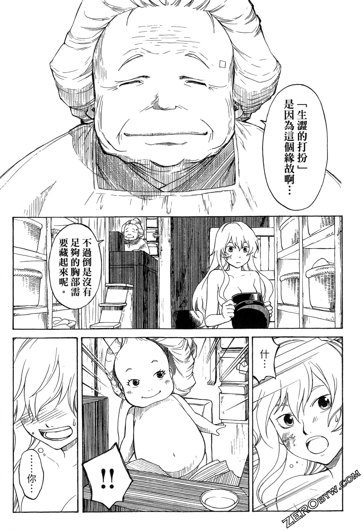 Page 42
