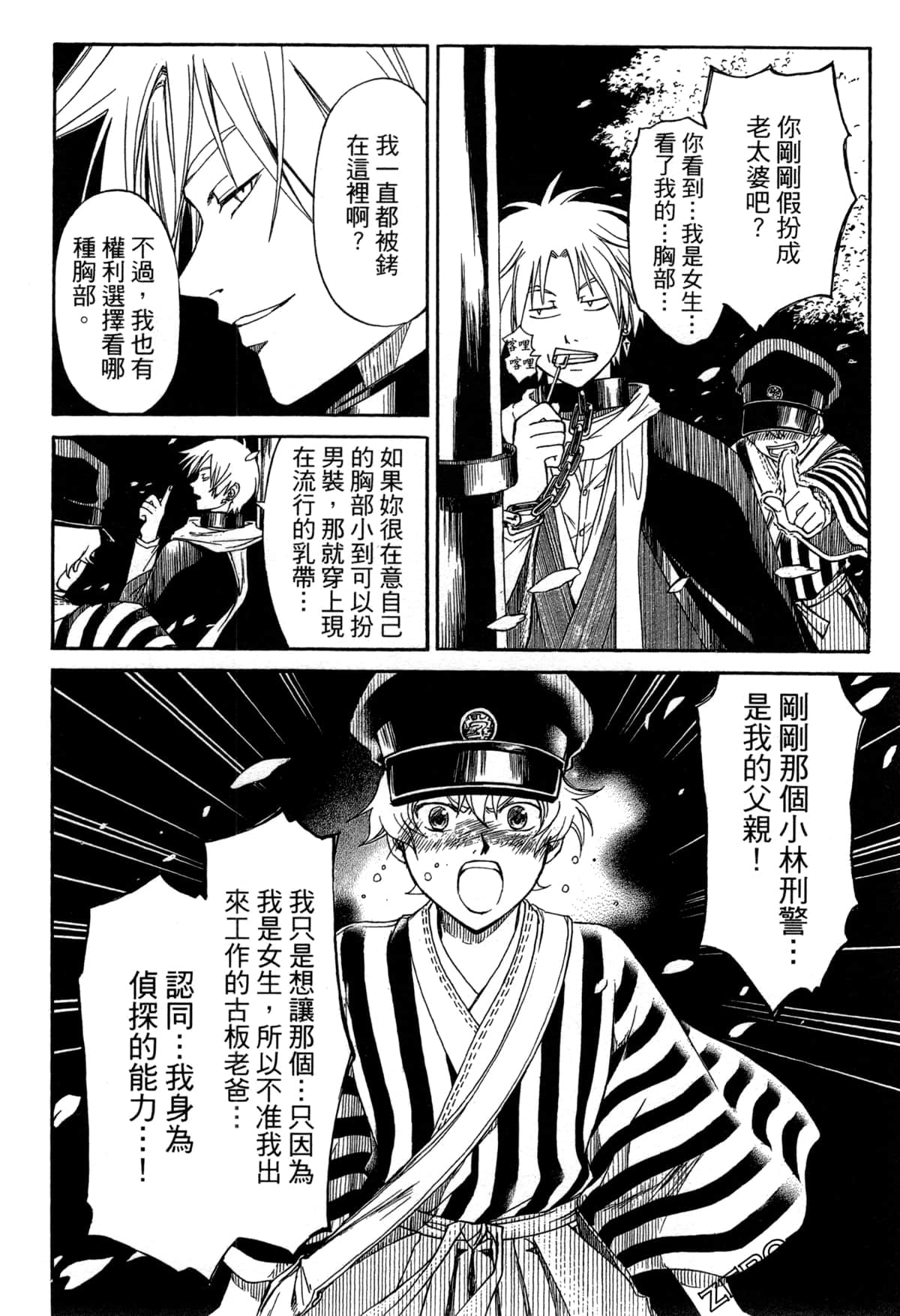 Page 43