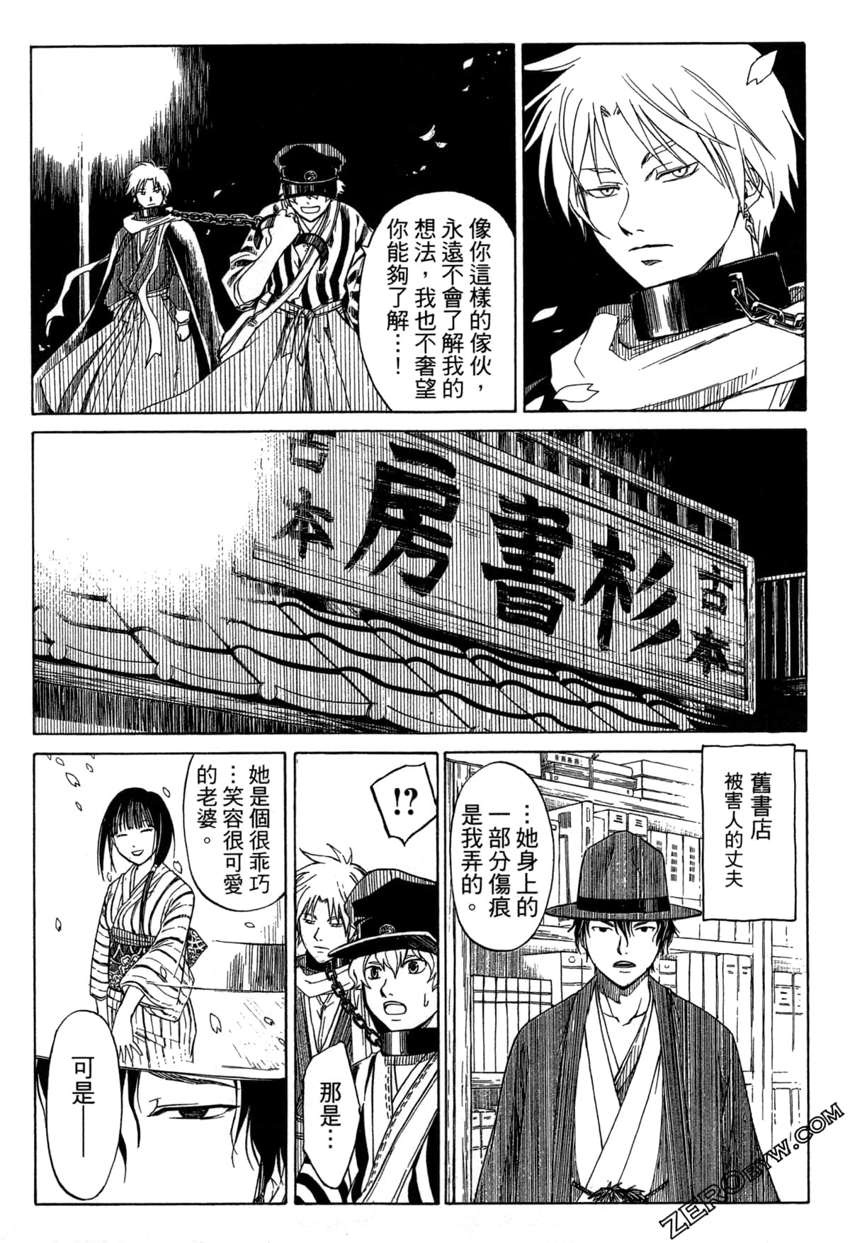 Page 44