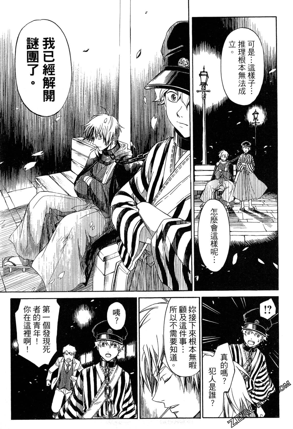 Page 46