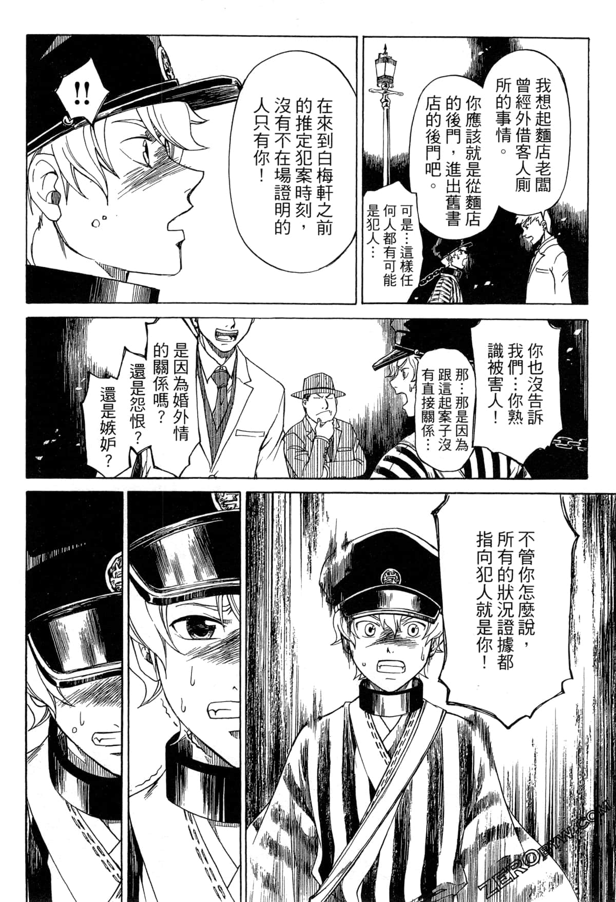 Page 49