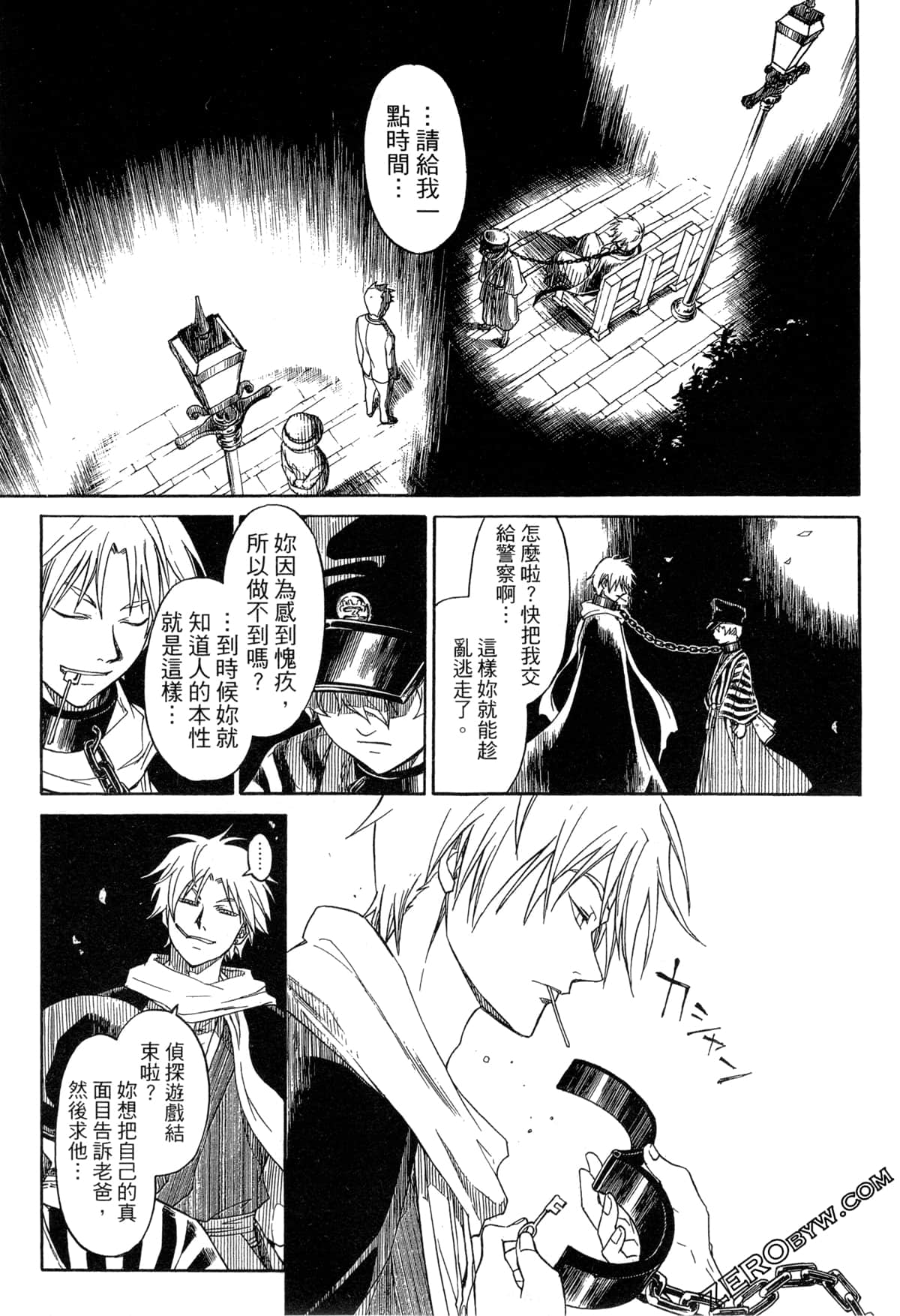 Page 50