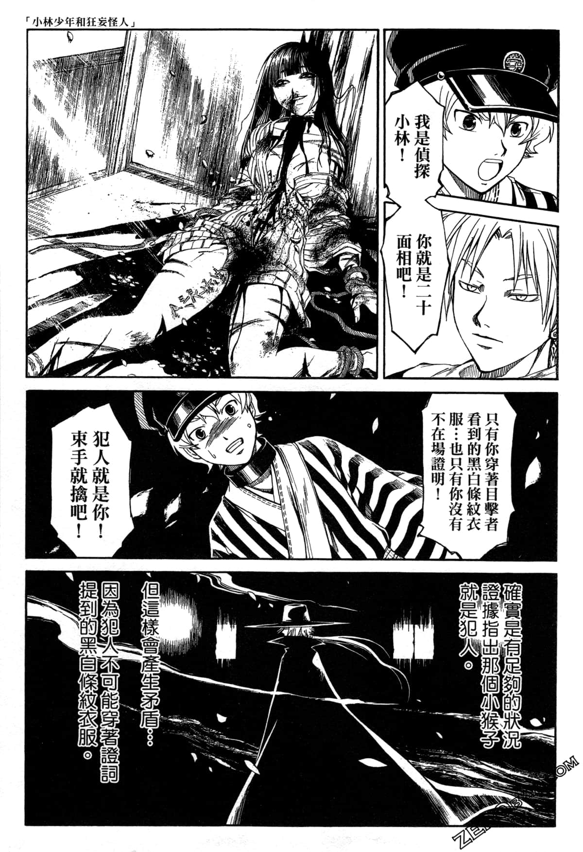 Page 56