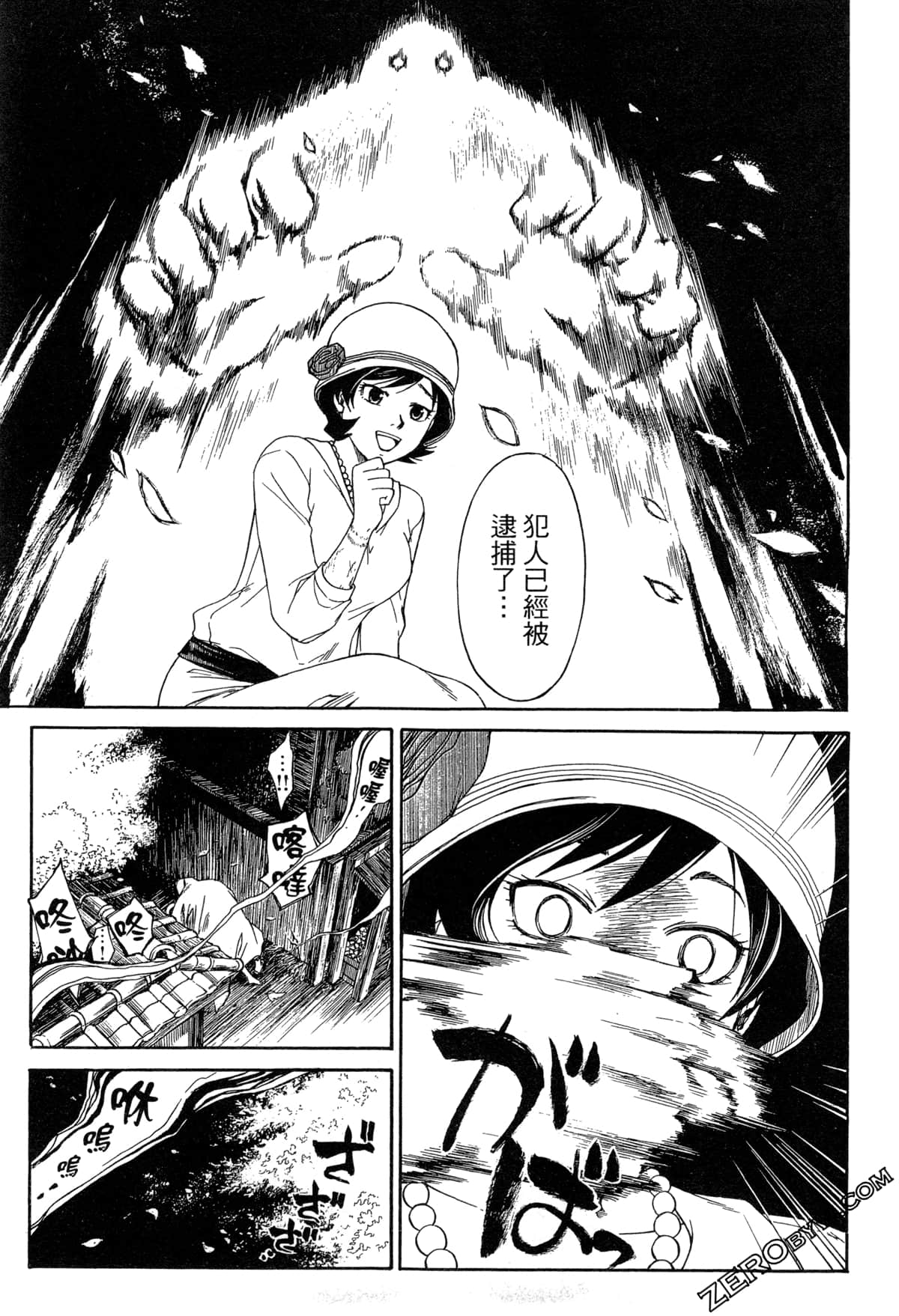 Page 62