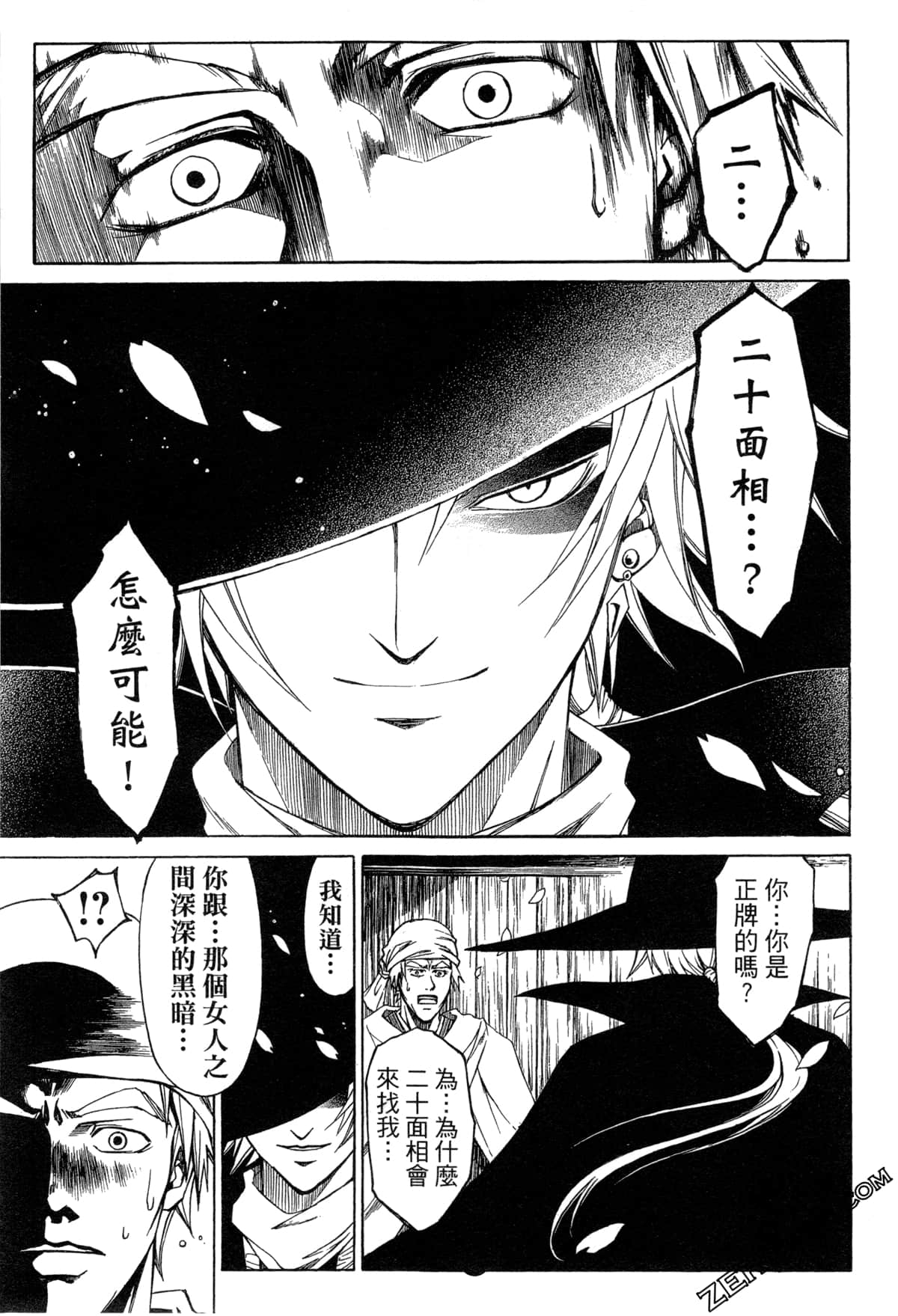 Page 72