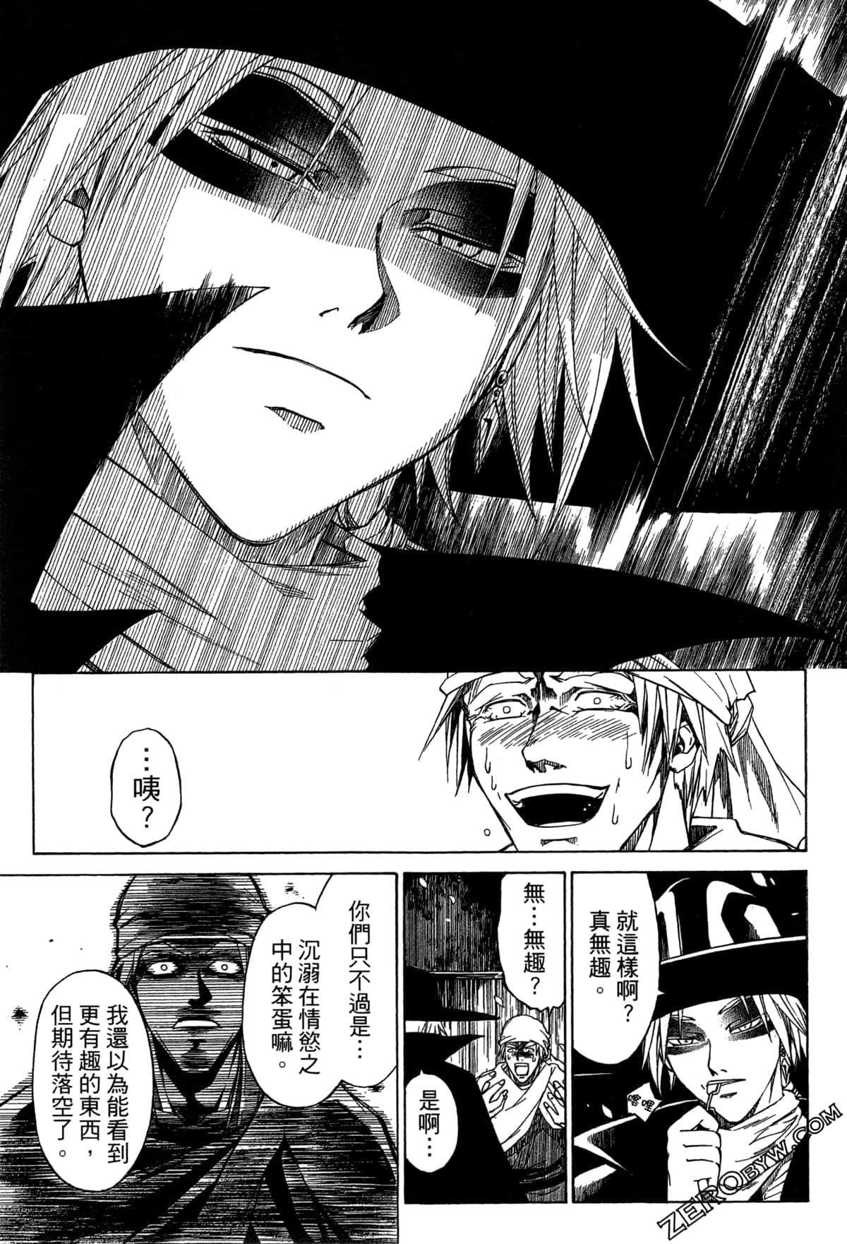 Page 76