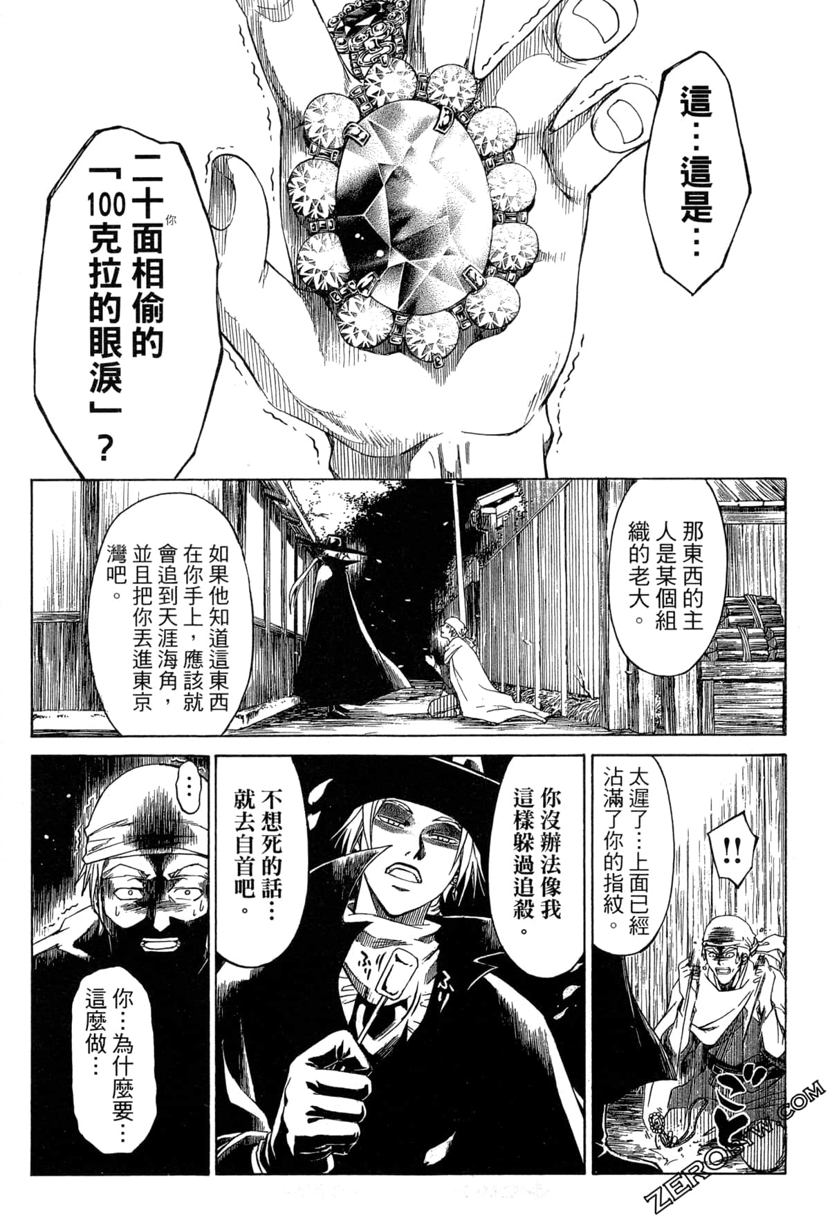 Page 82