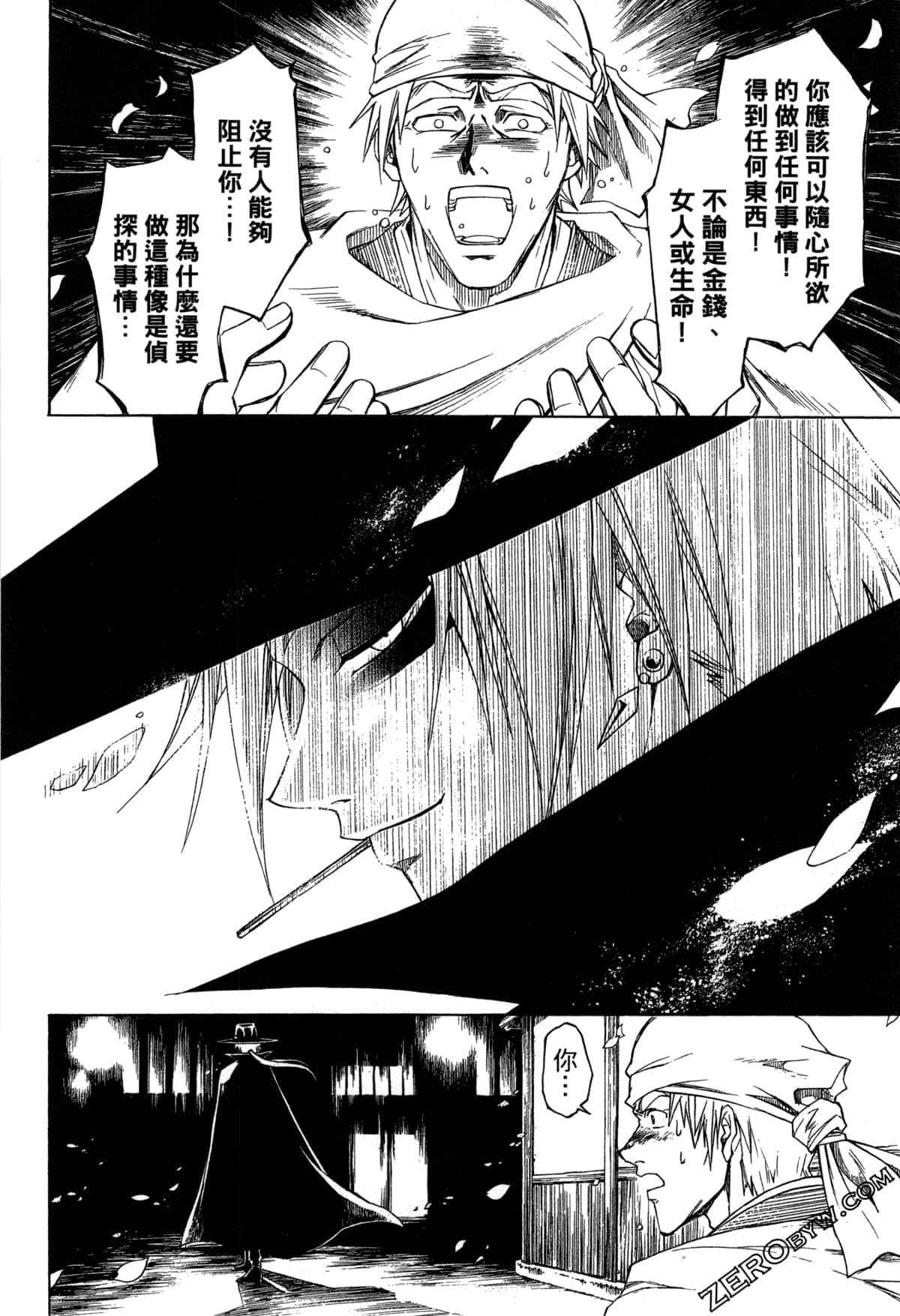 Page 83