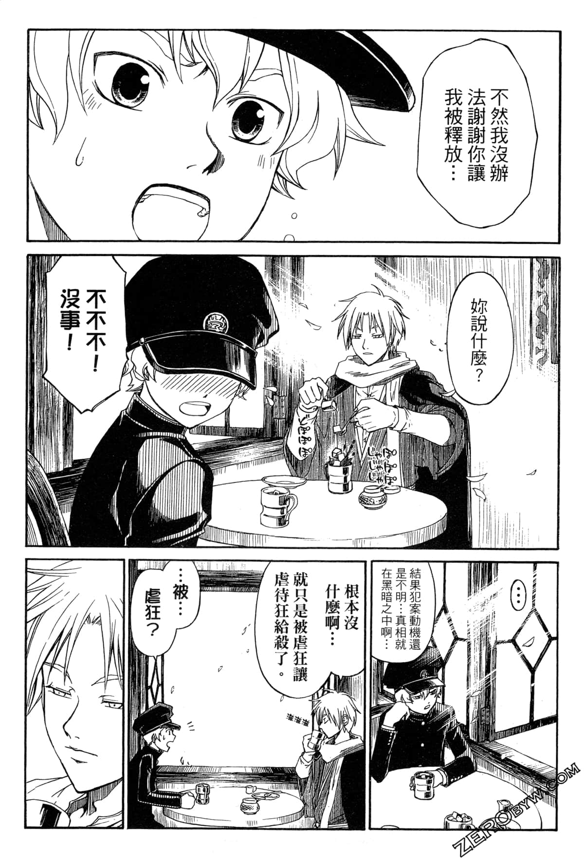 Page 86