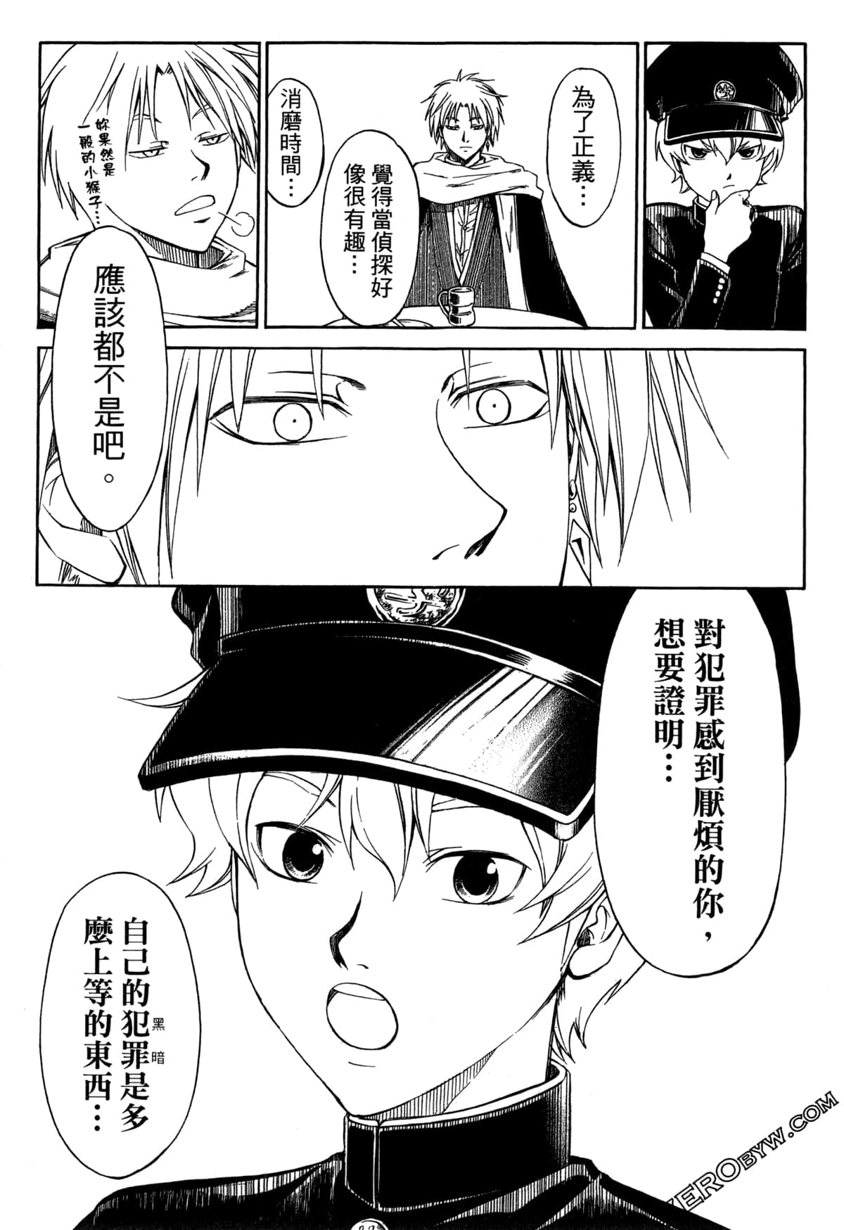 Page 88