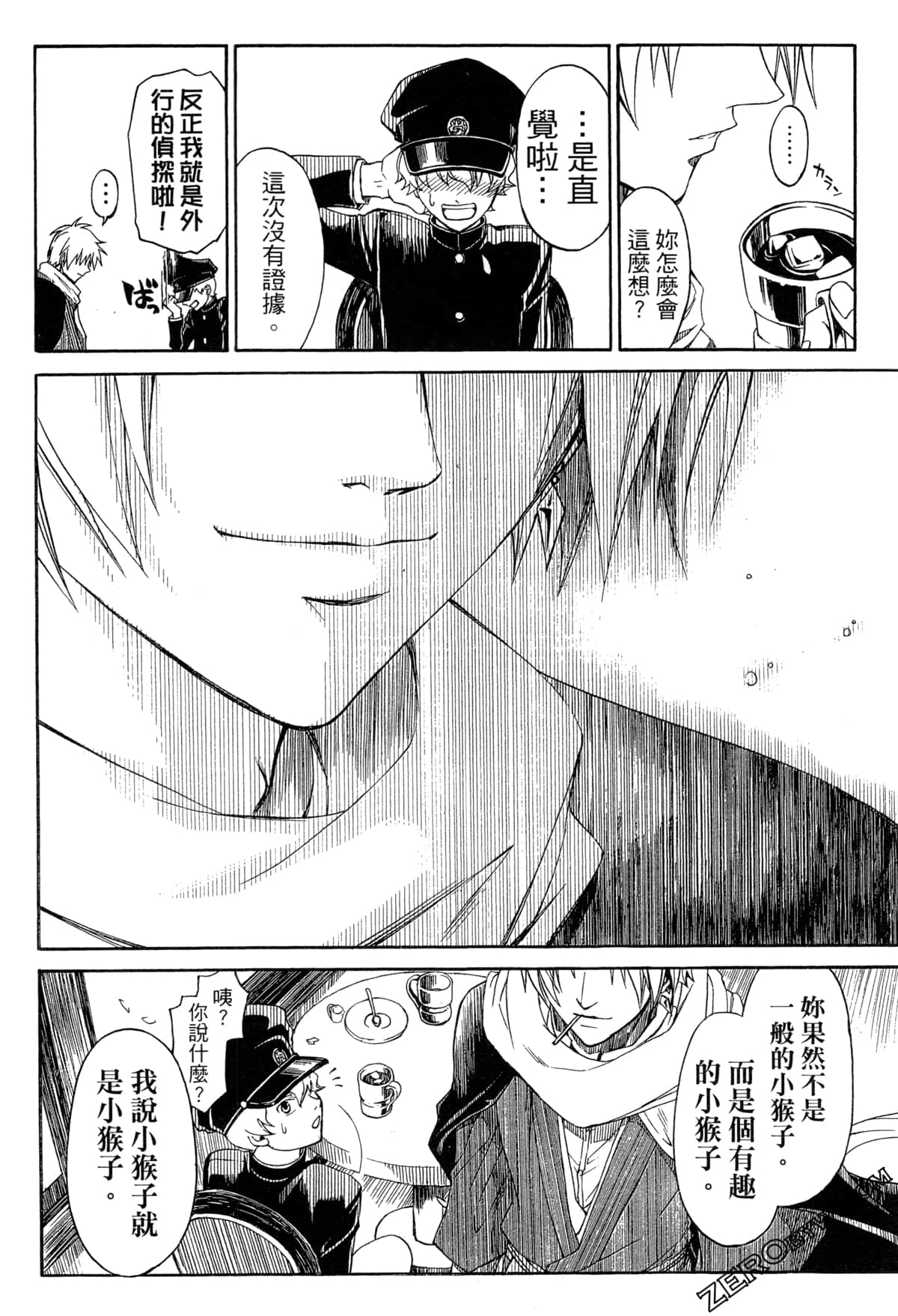 Page 89