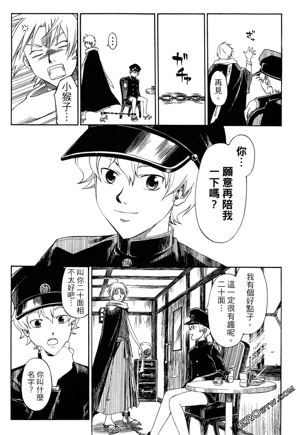 Page 90
