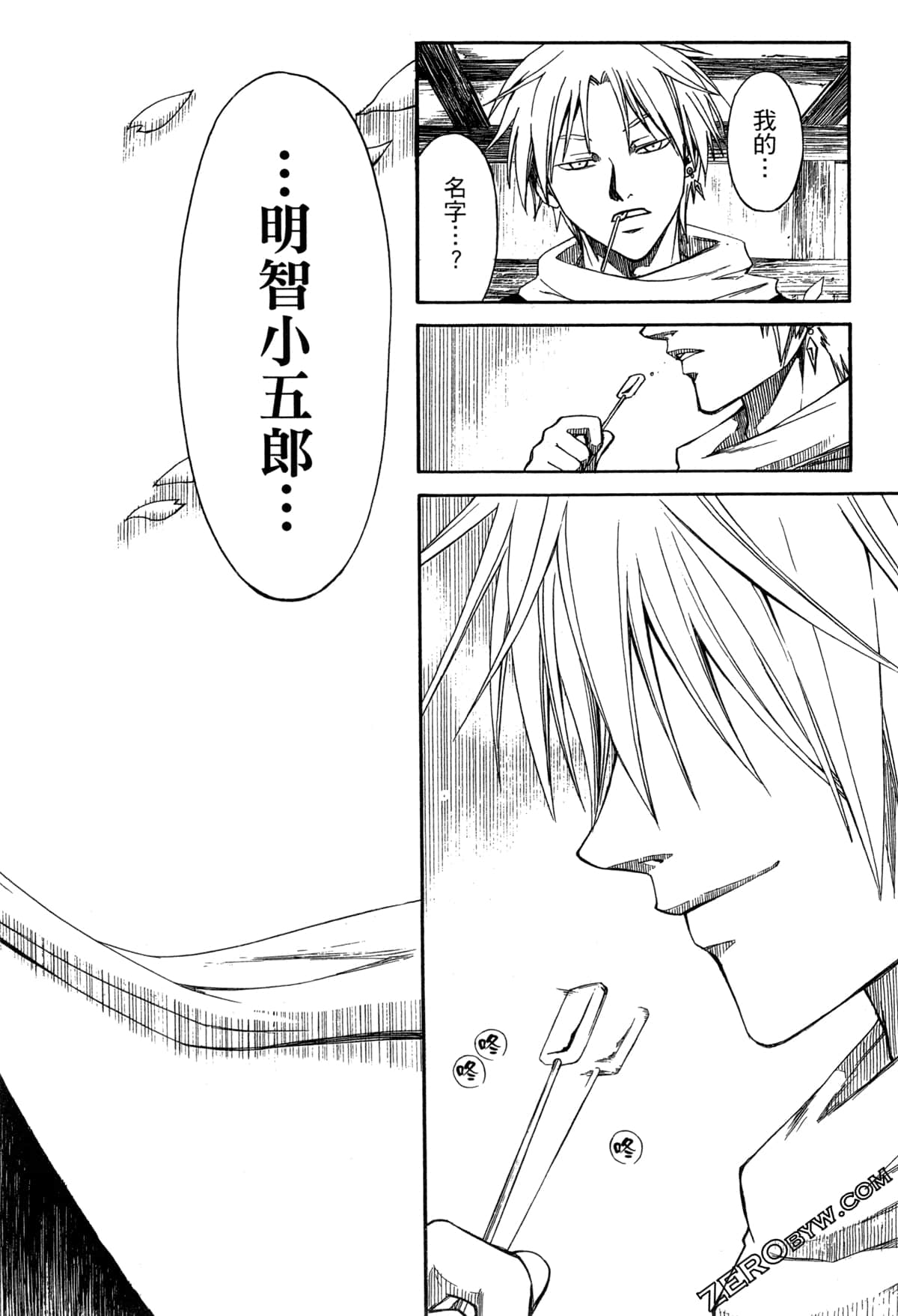 Page 91