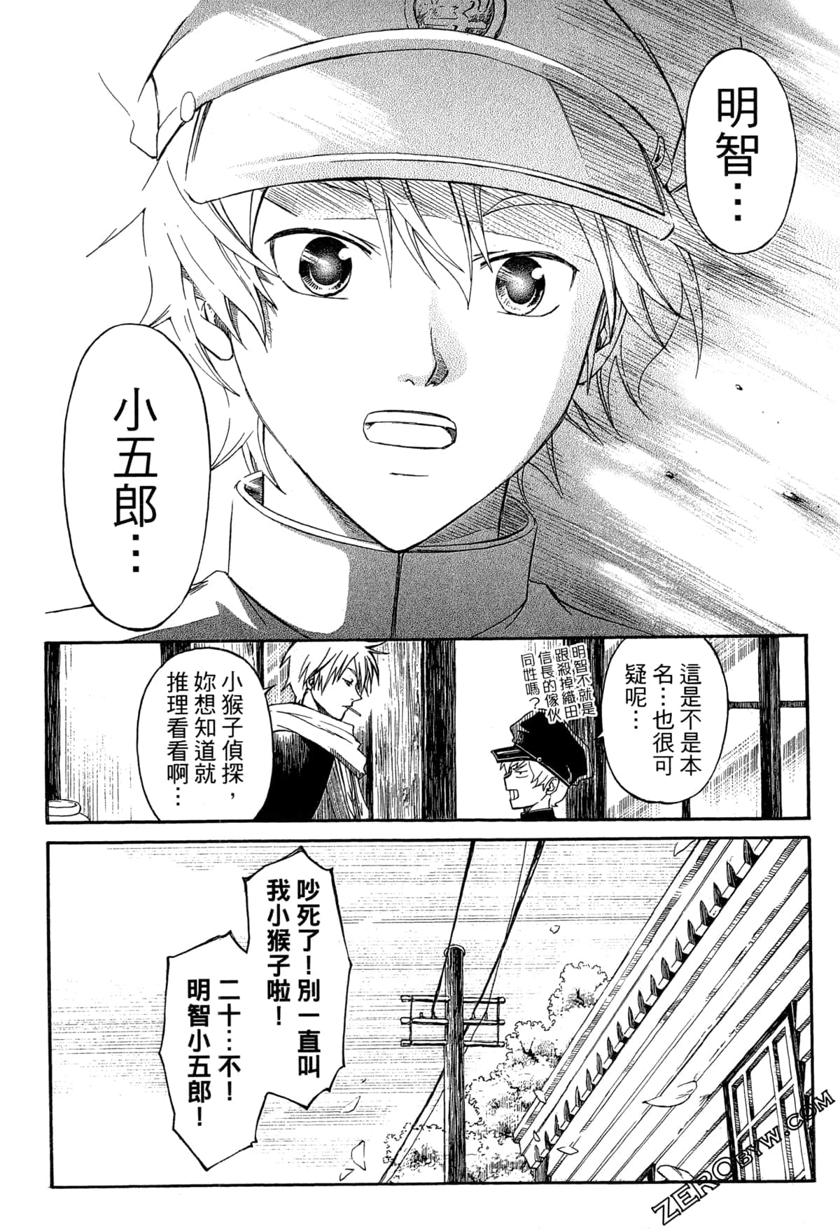 Page 93