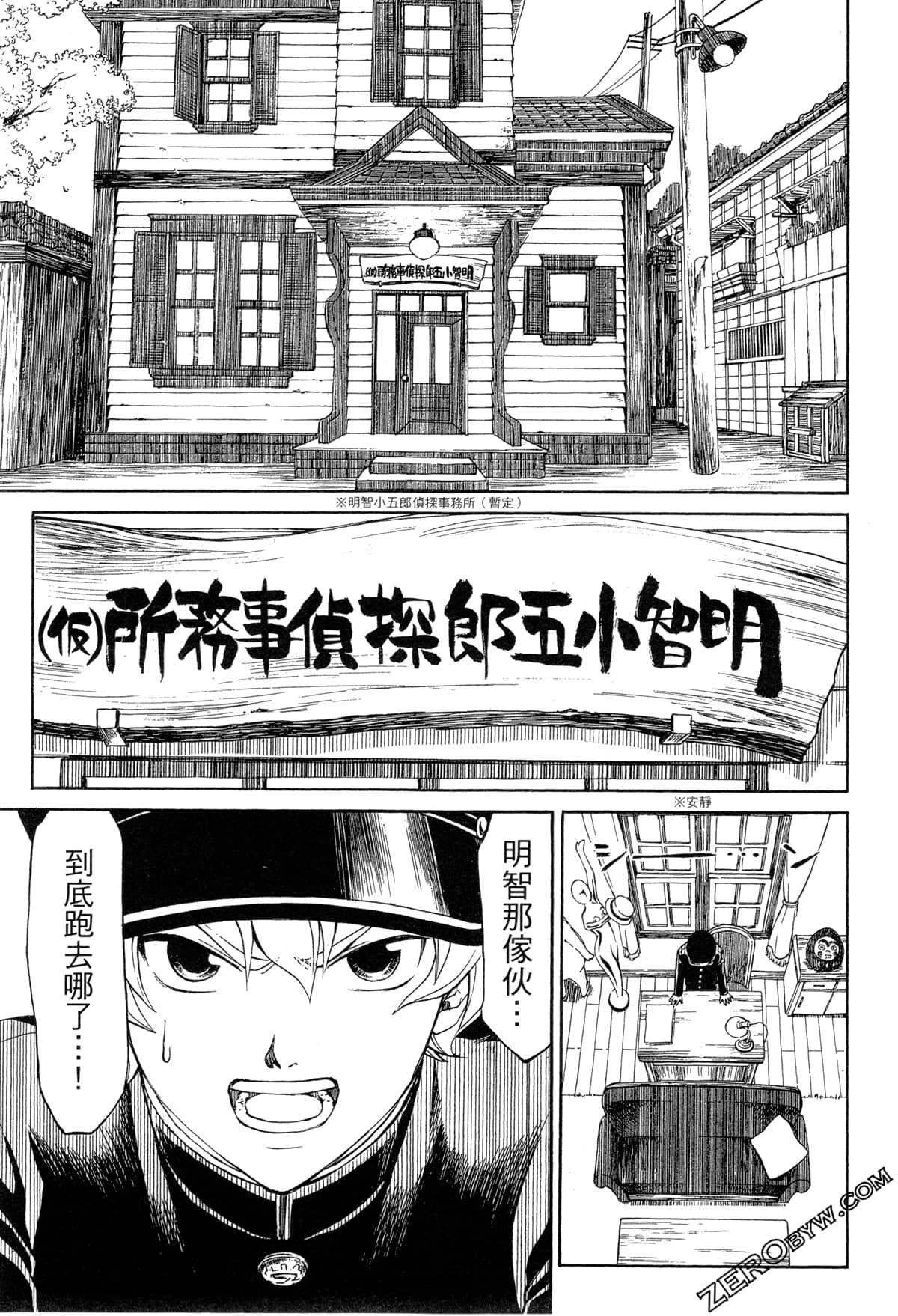 Page 94
