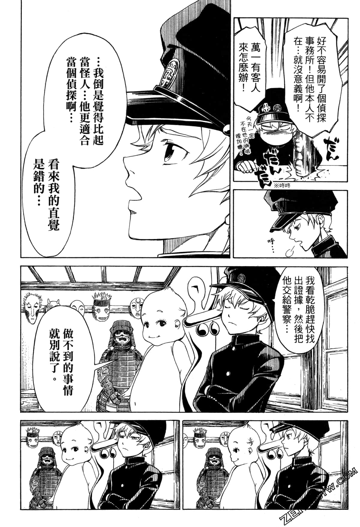 Page 95