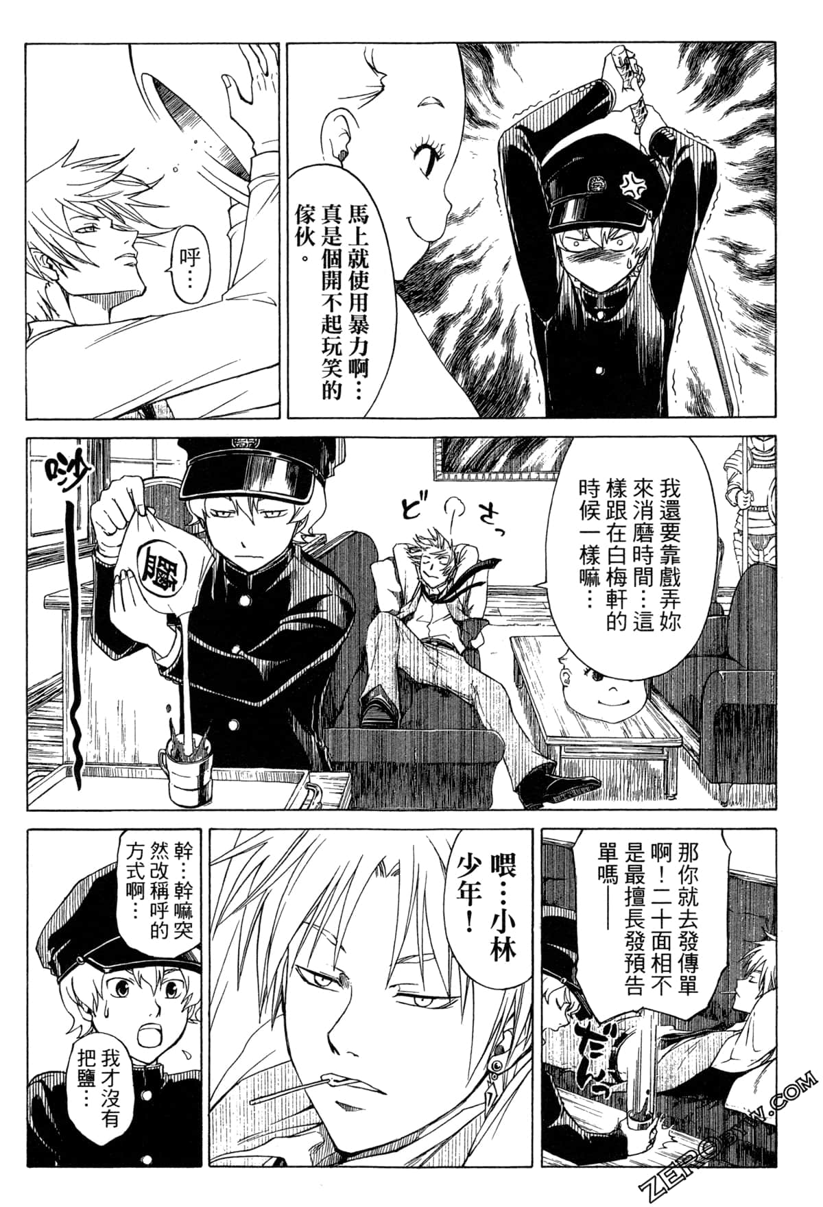 Page 96