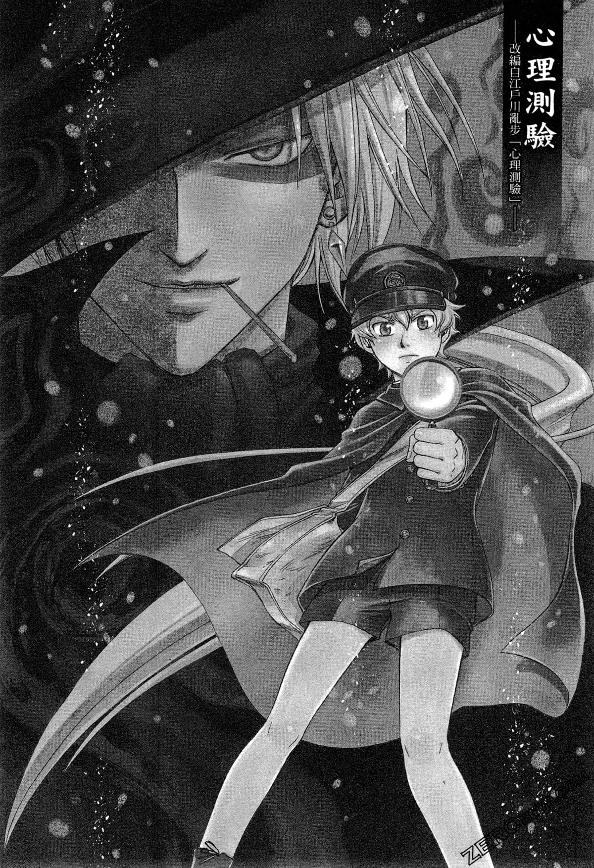 Page 99