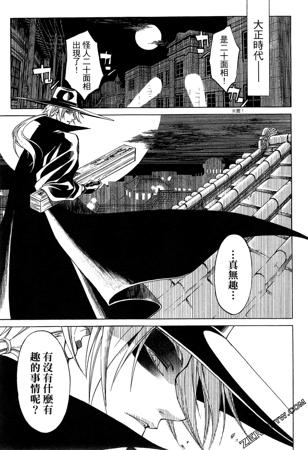 Page 100