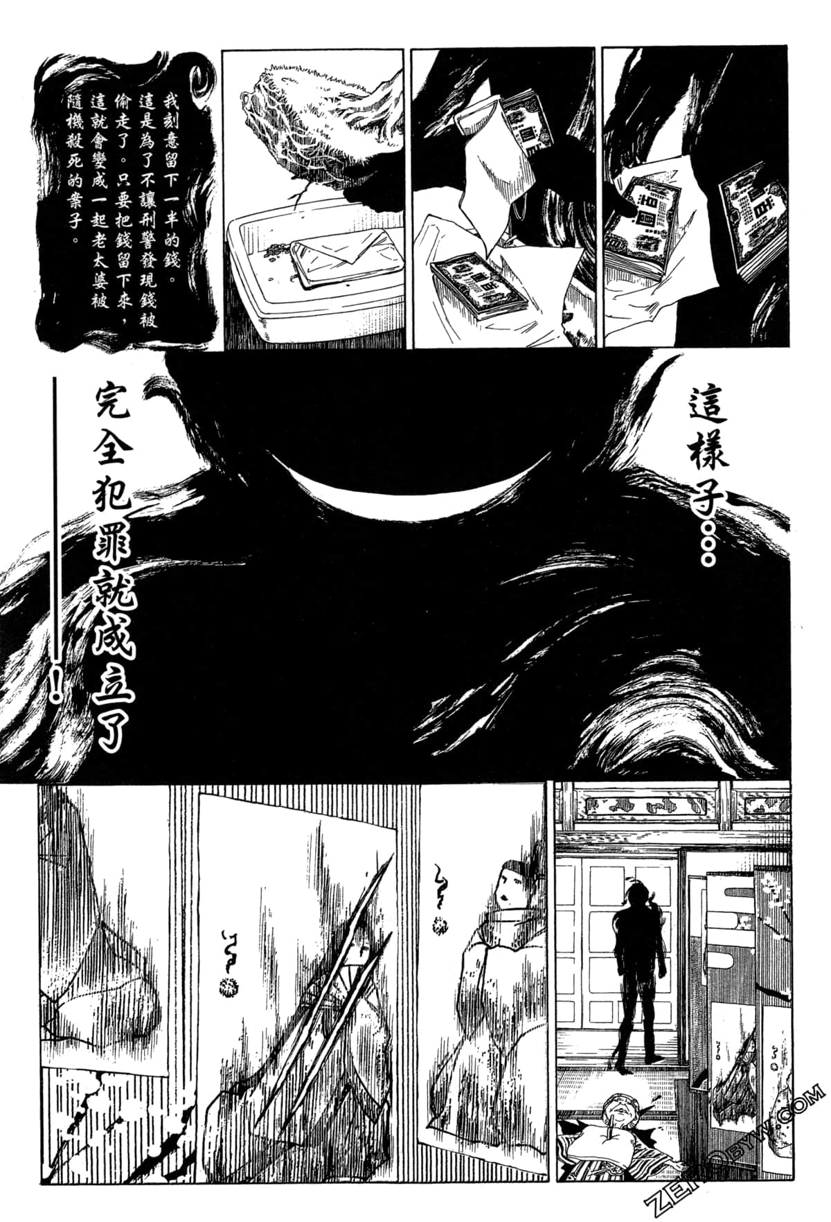 Page 104