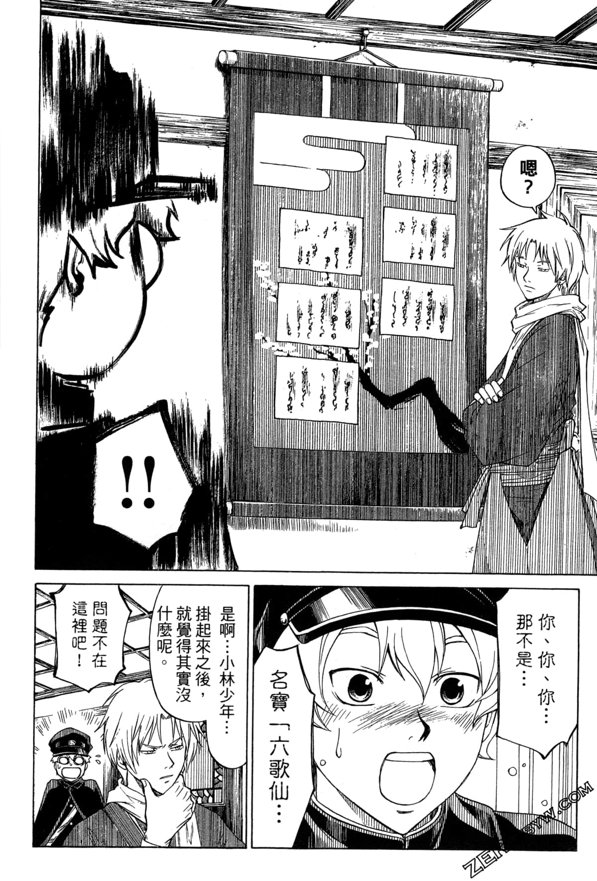 Page 107