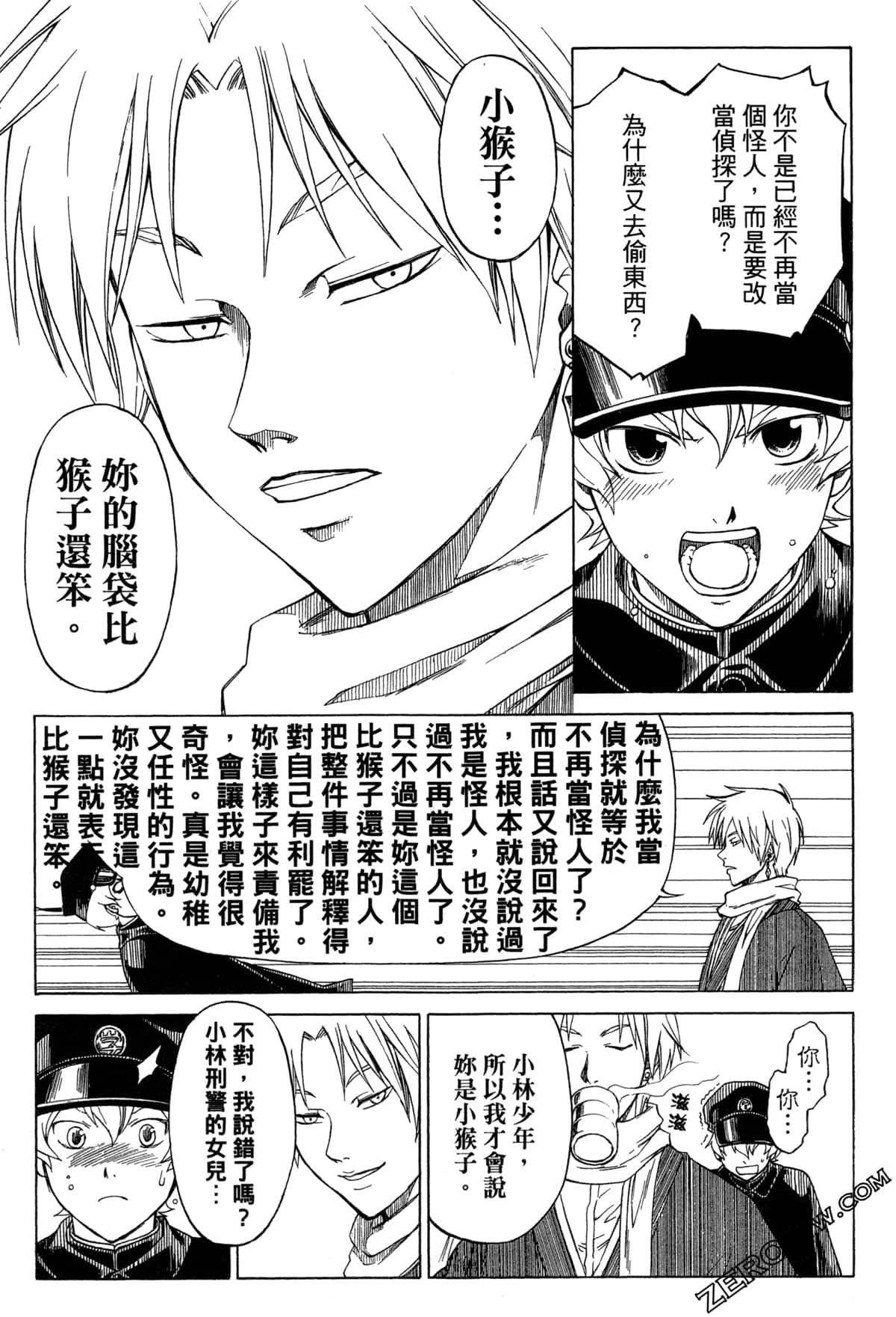 Page 108