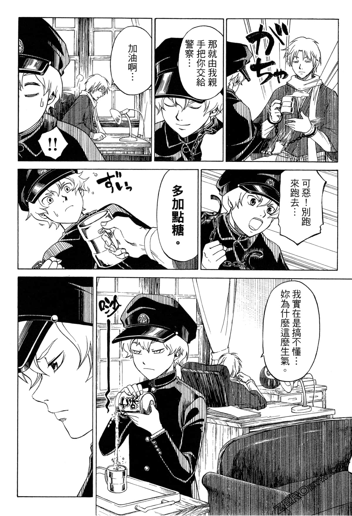 Page 109